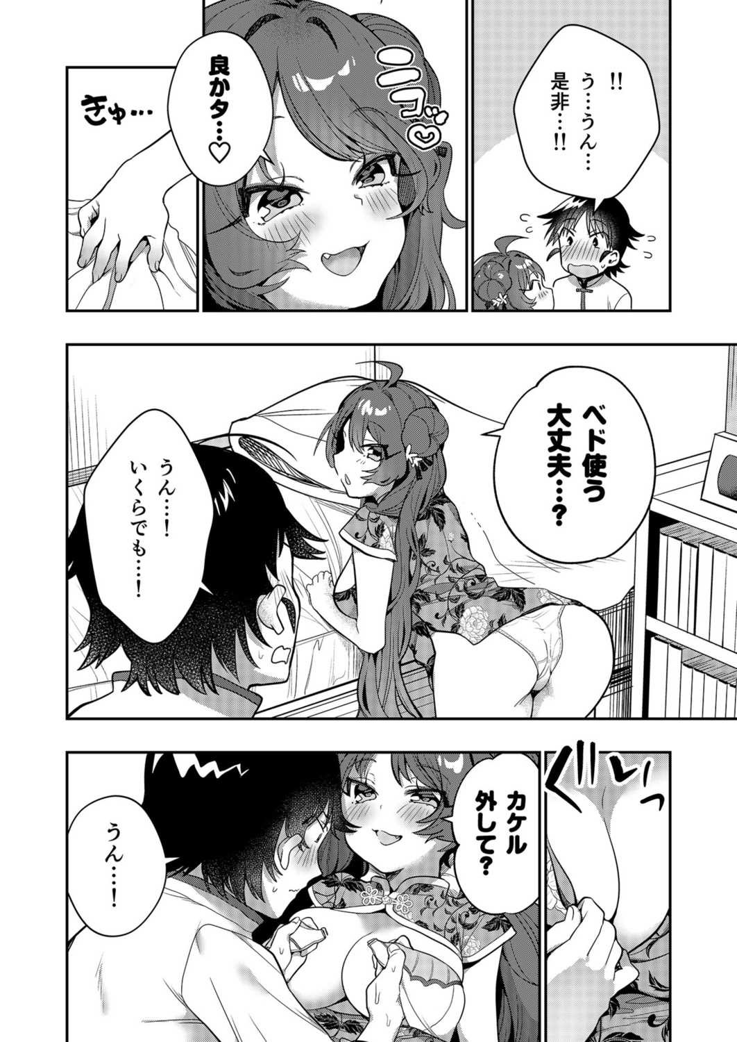 Page 56