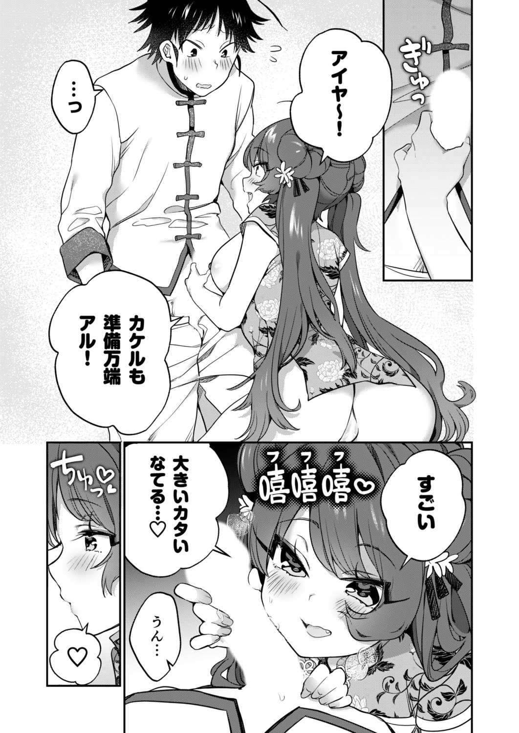 Page 60