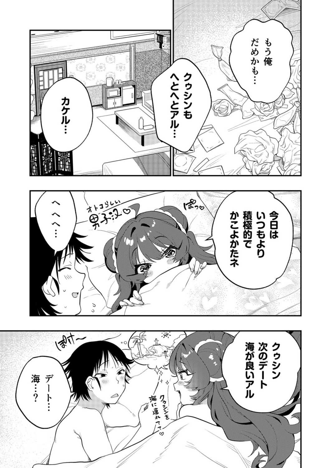 Page 98