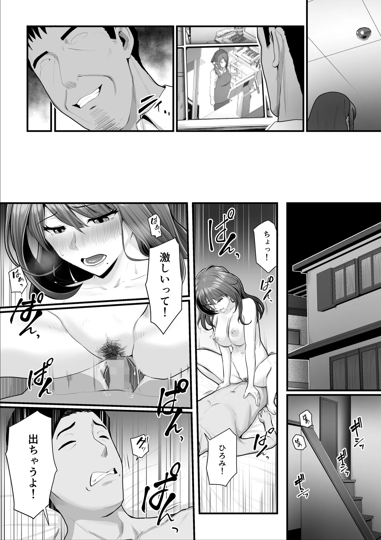 Page 115