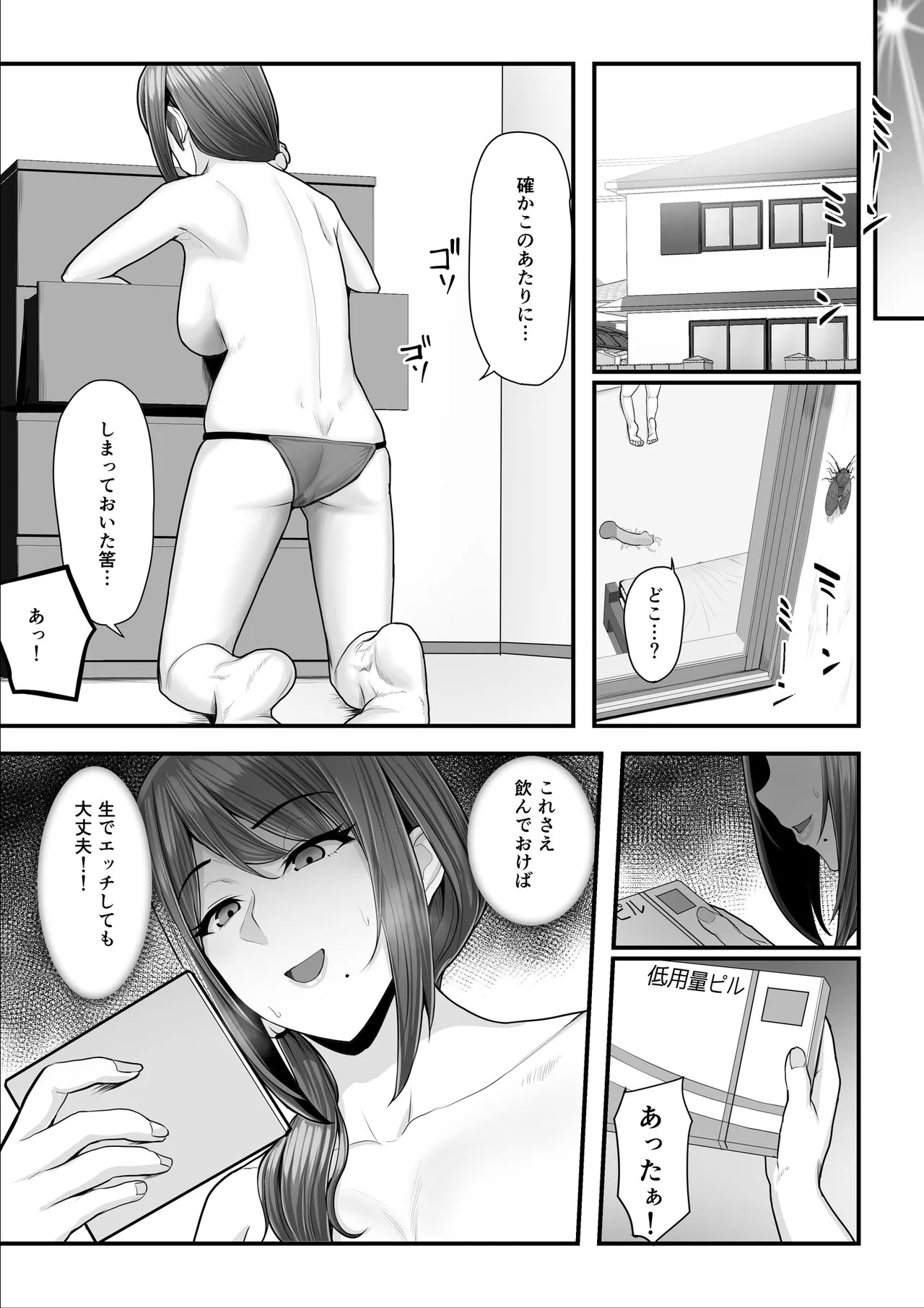 Page 119