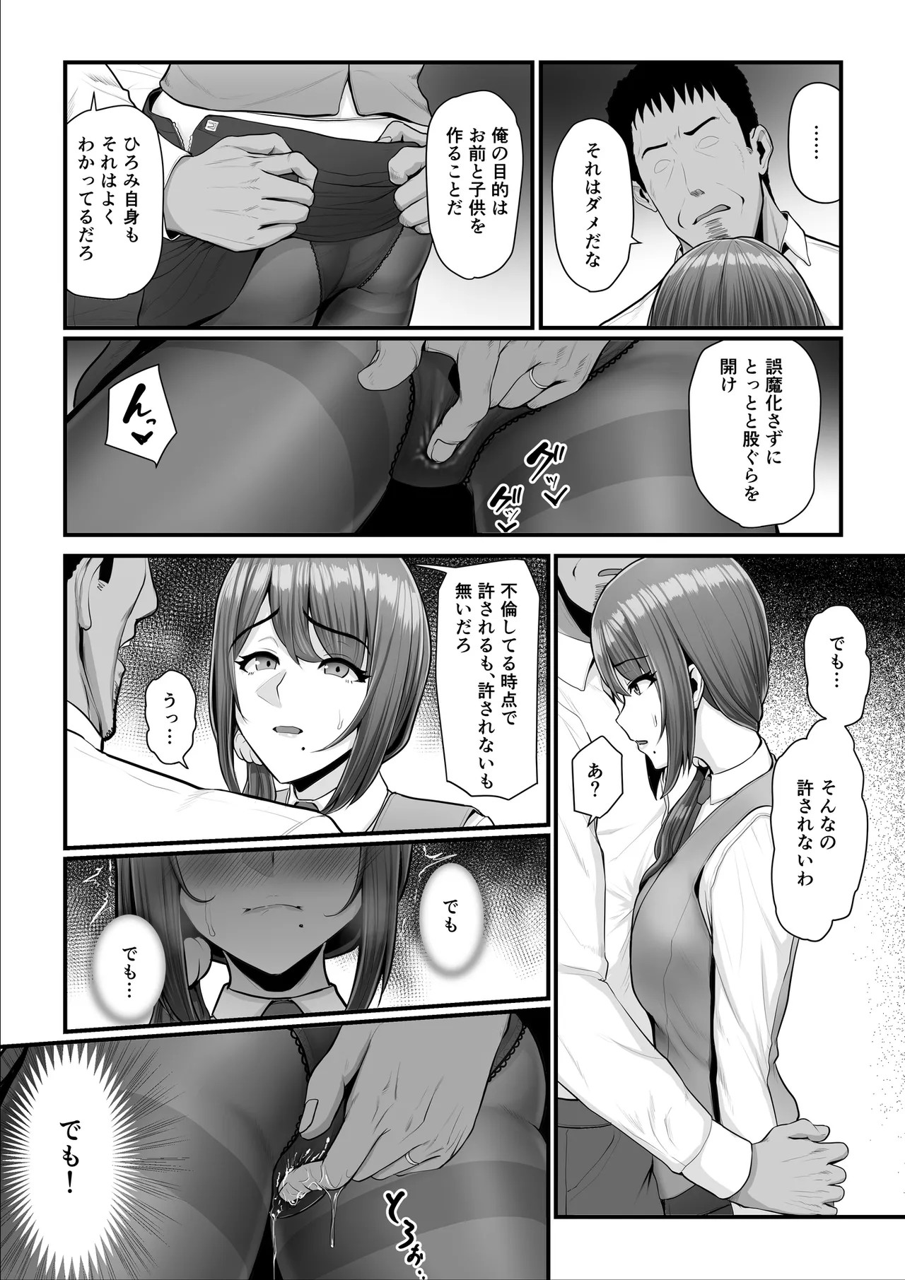 Page 125