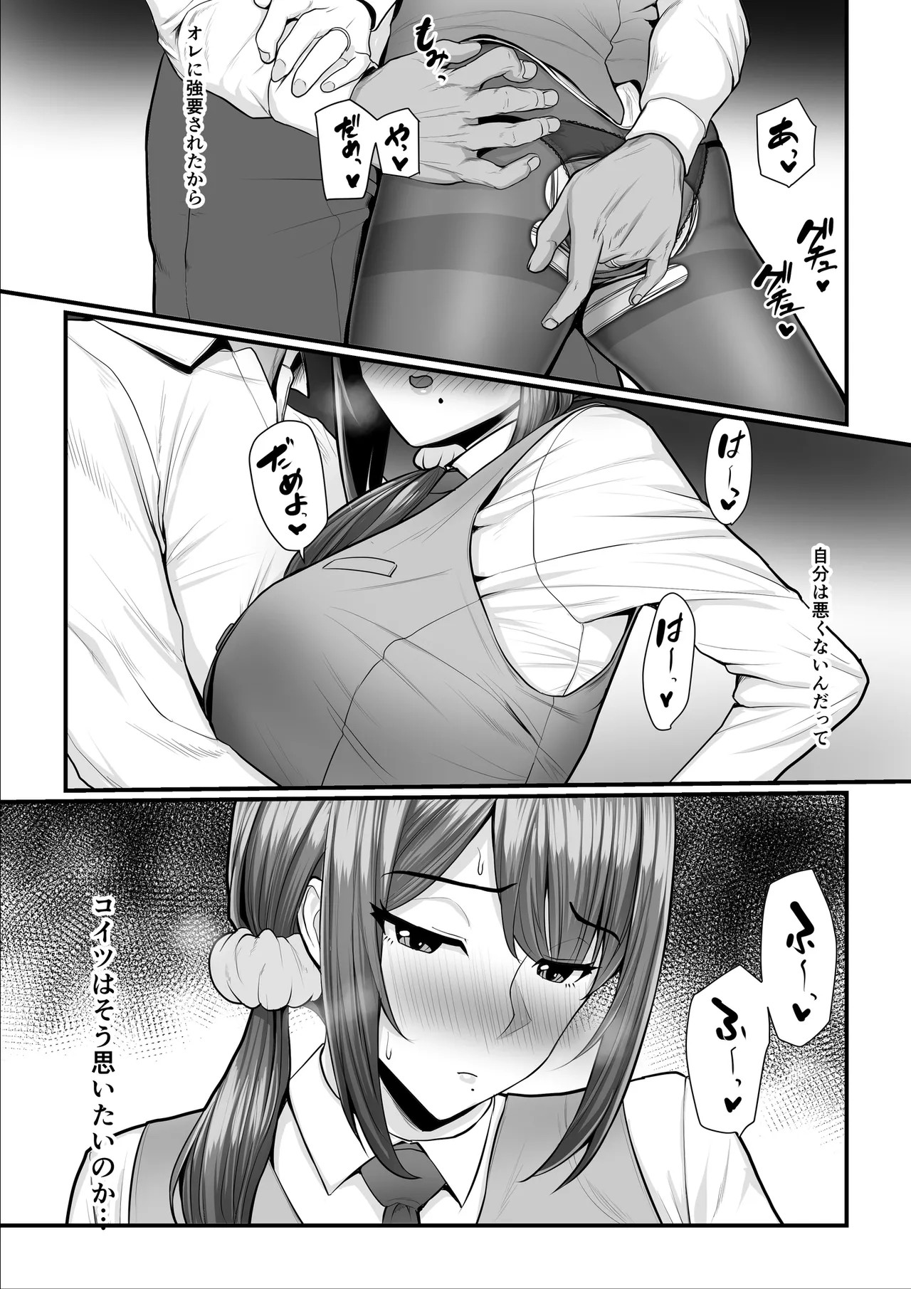 Page 128