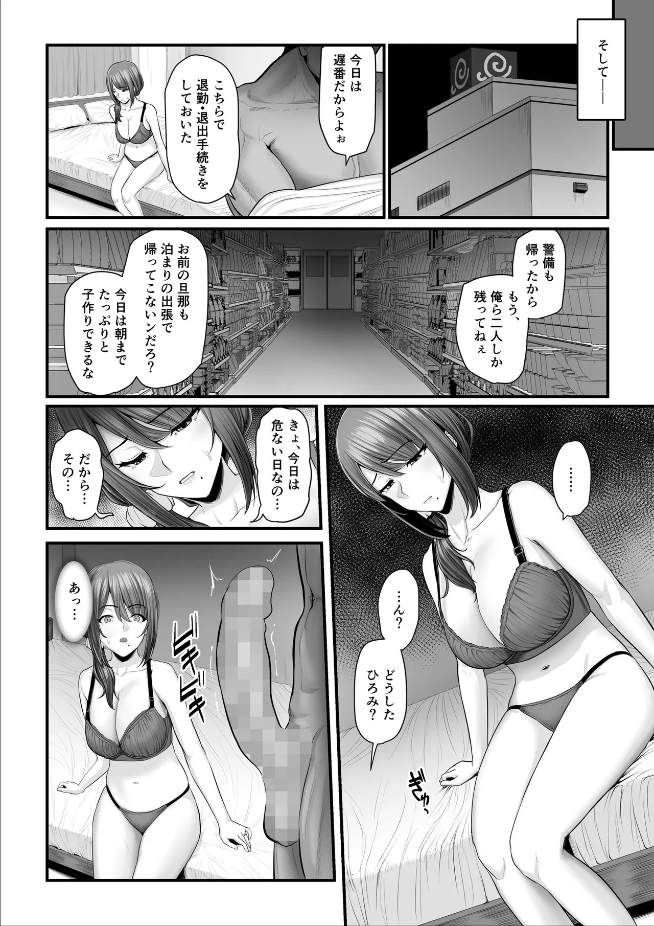 Page 140