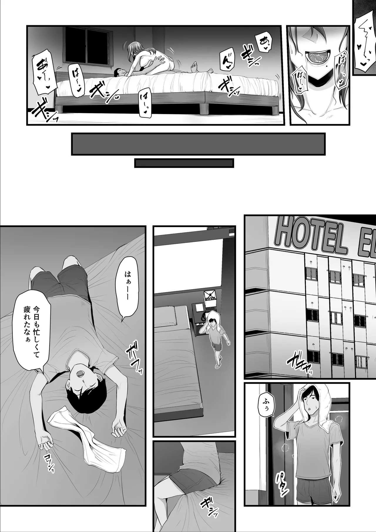 Page 152