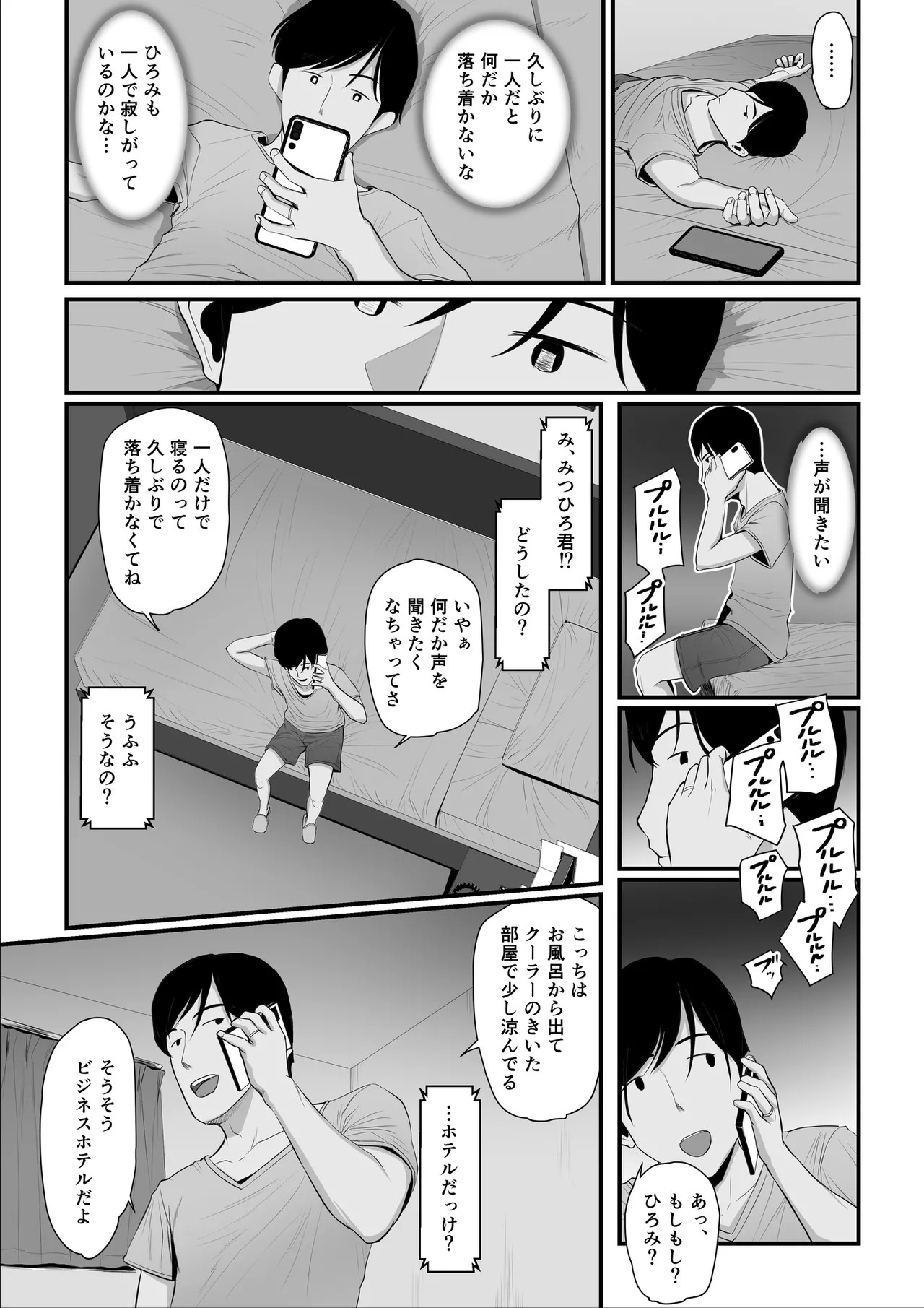 Page 153