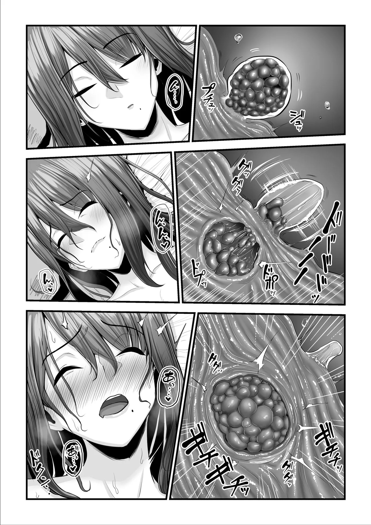 Page 159