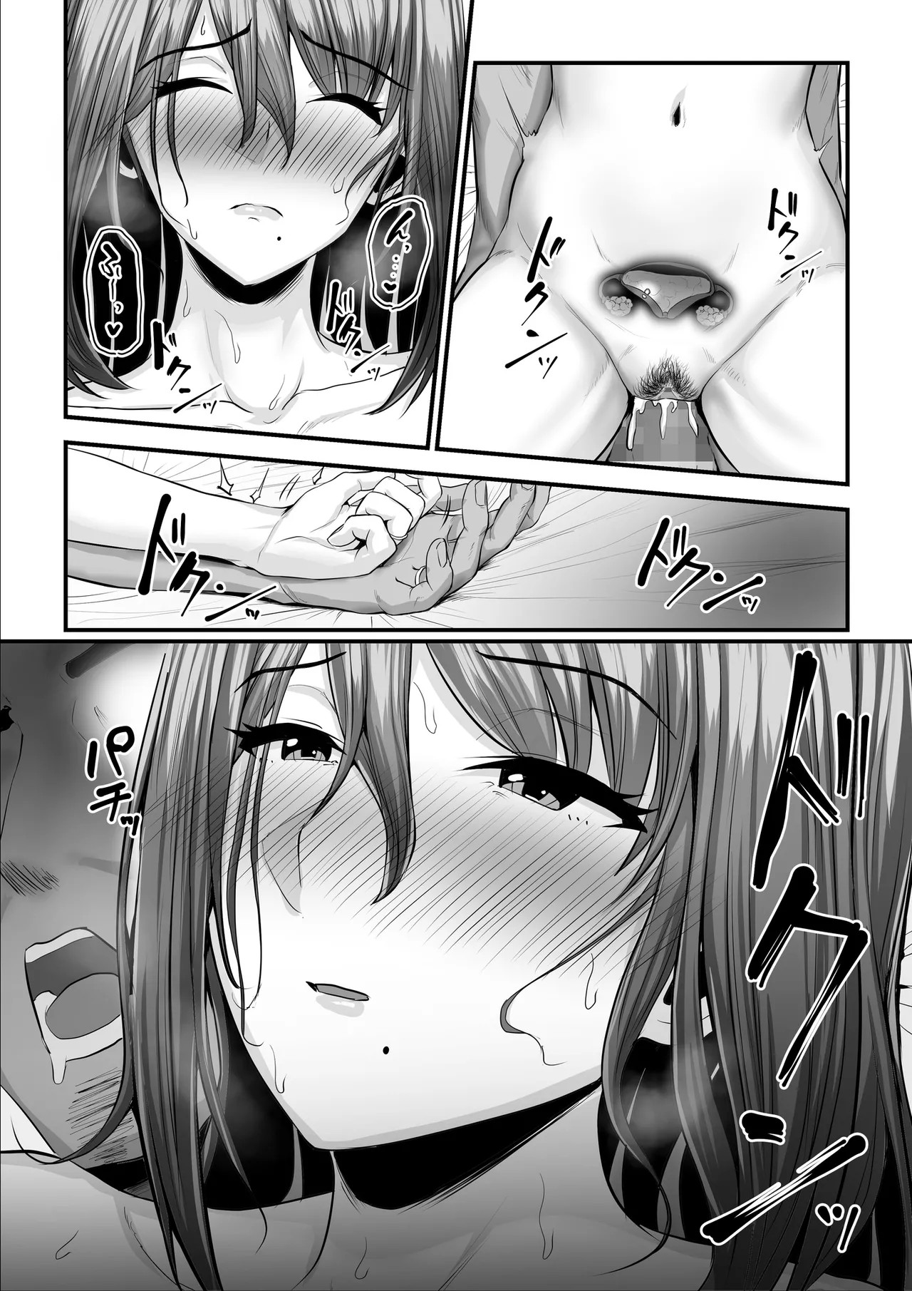 Page 160