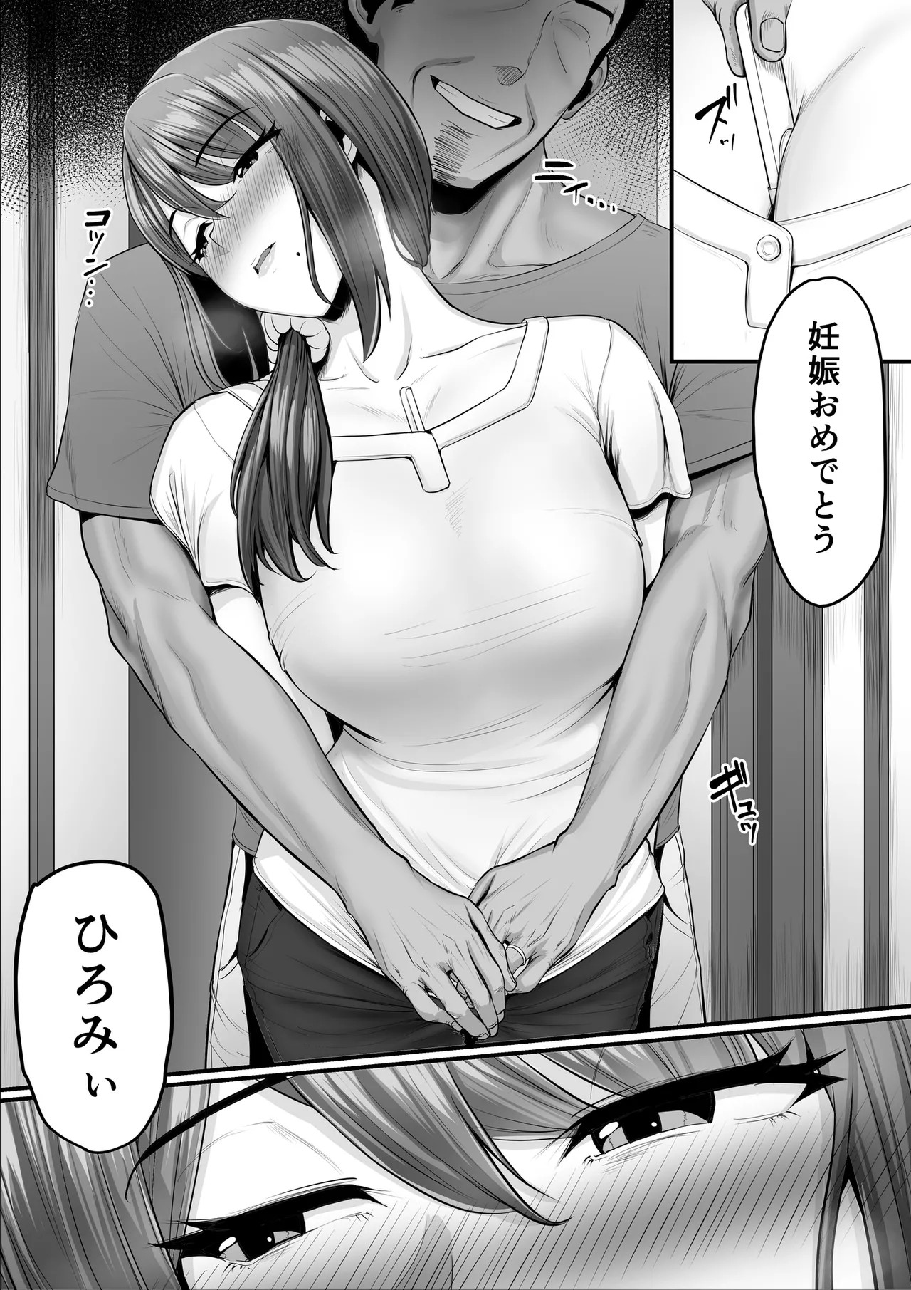 Page 164