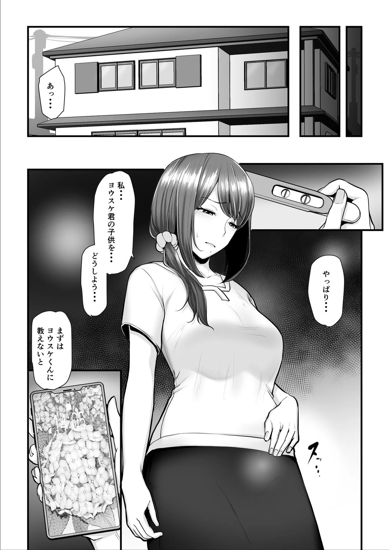 Page 168