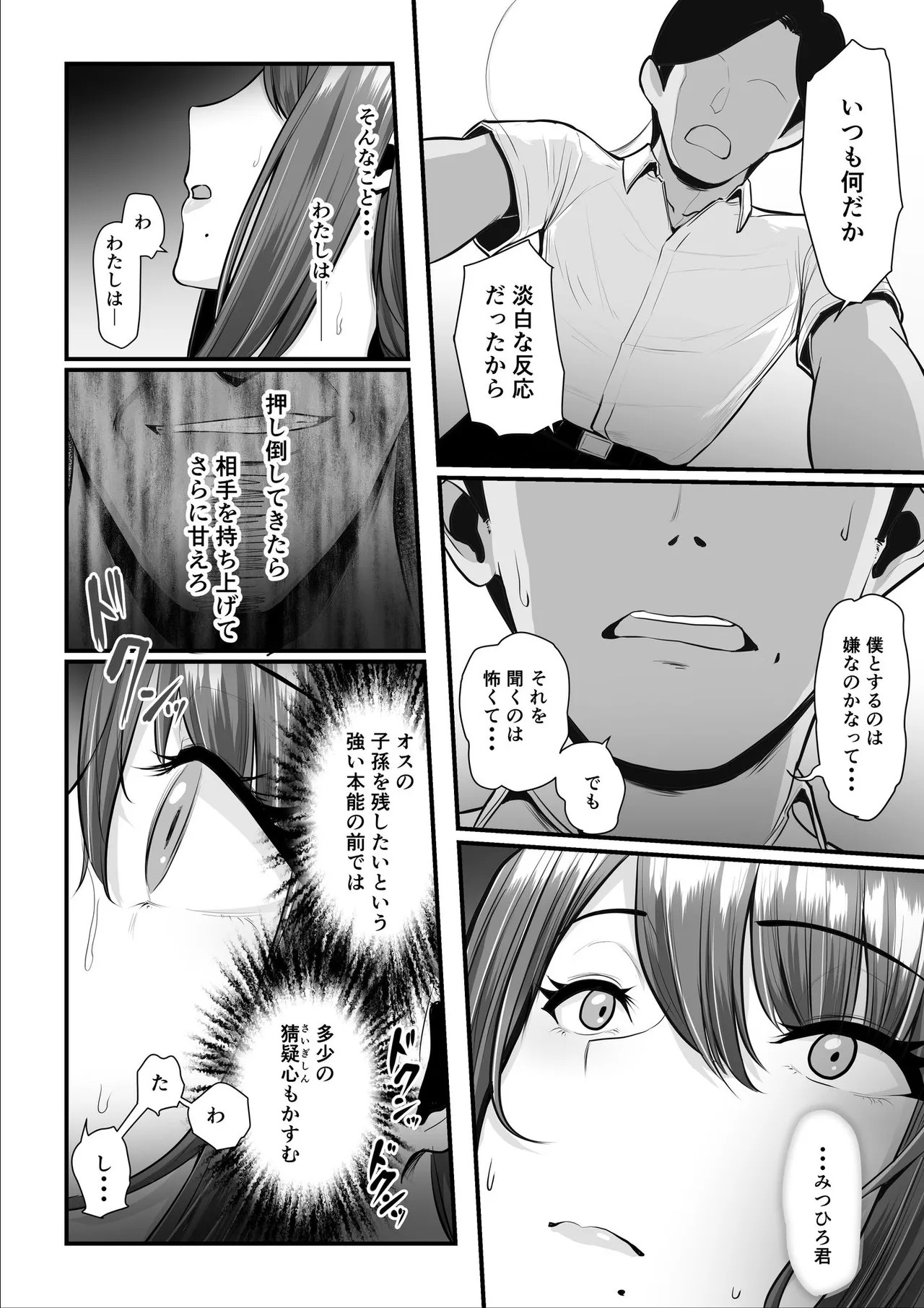 Page 177