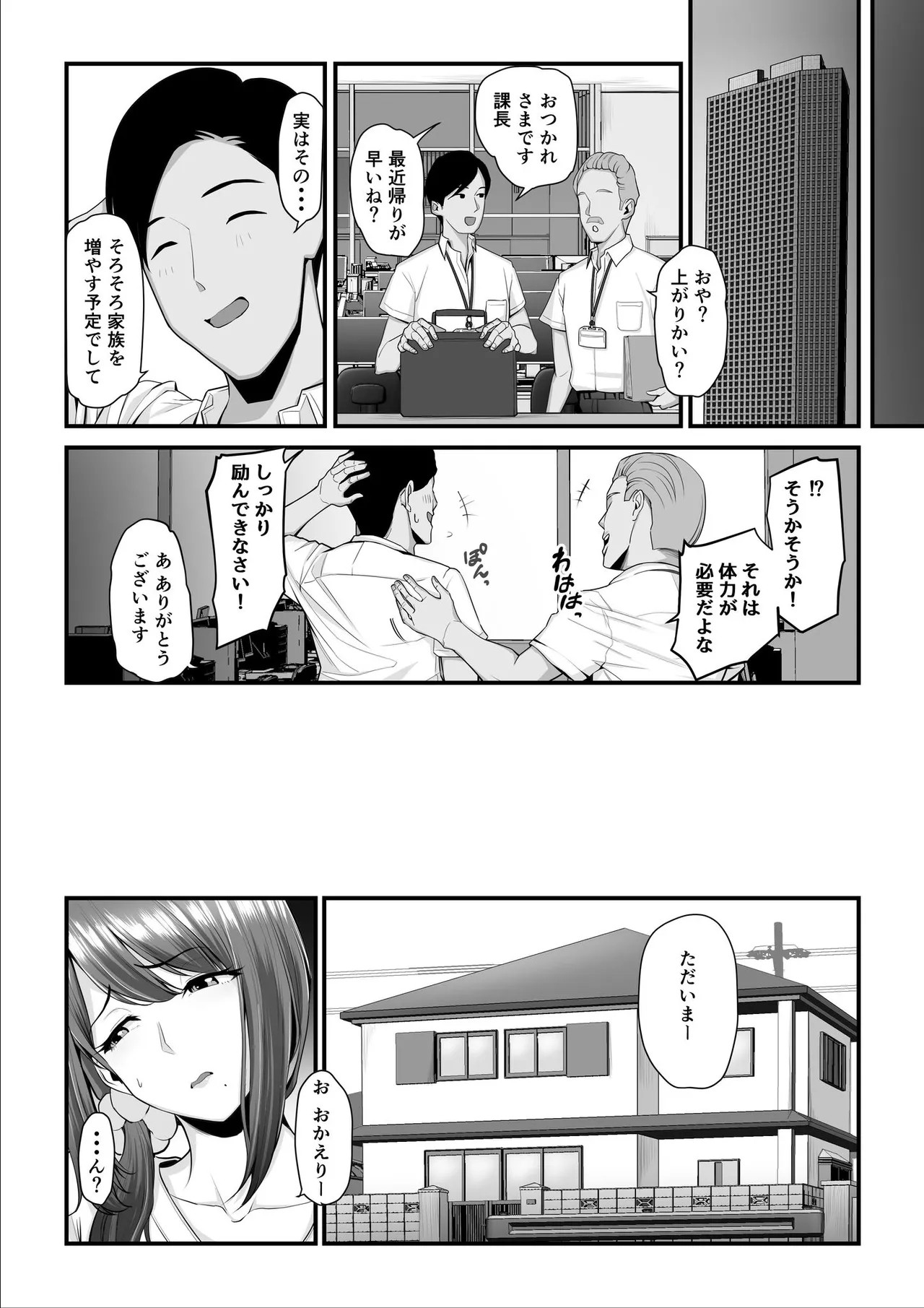 Page 182