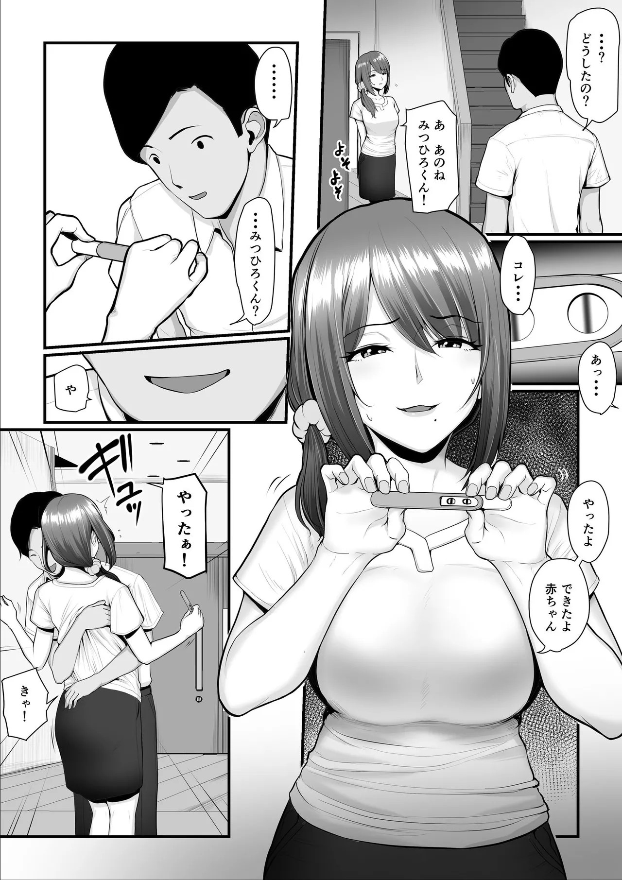 Page 183