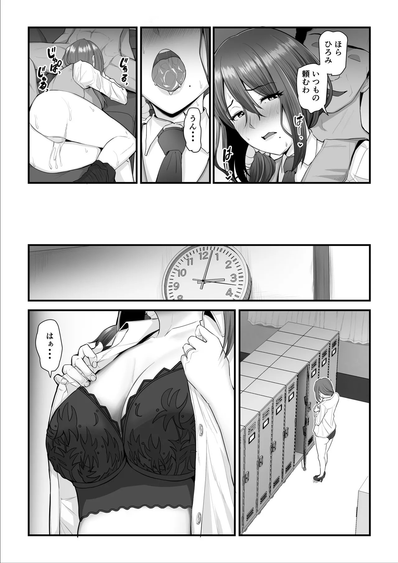 Page 191