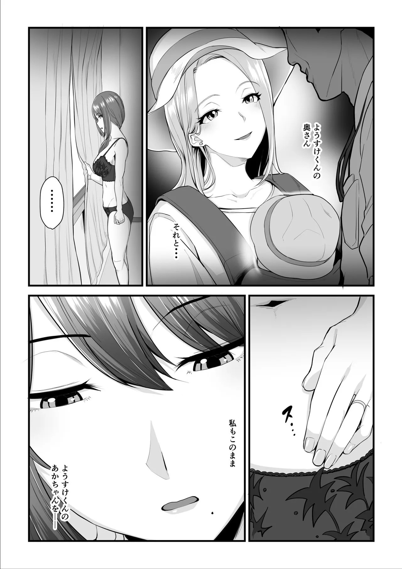 Page 193