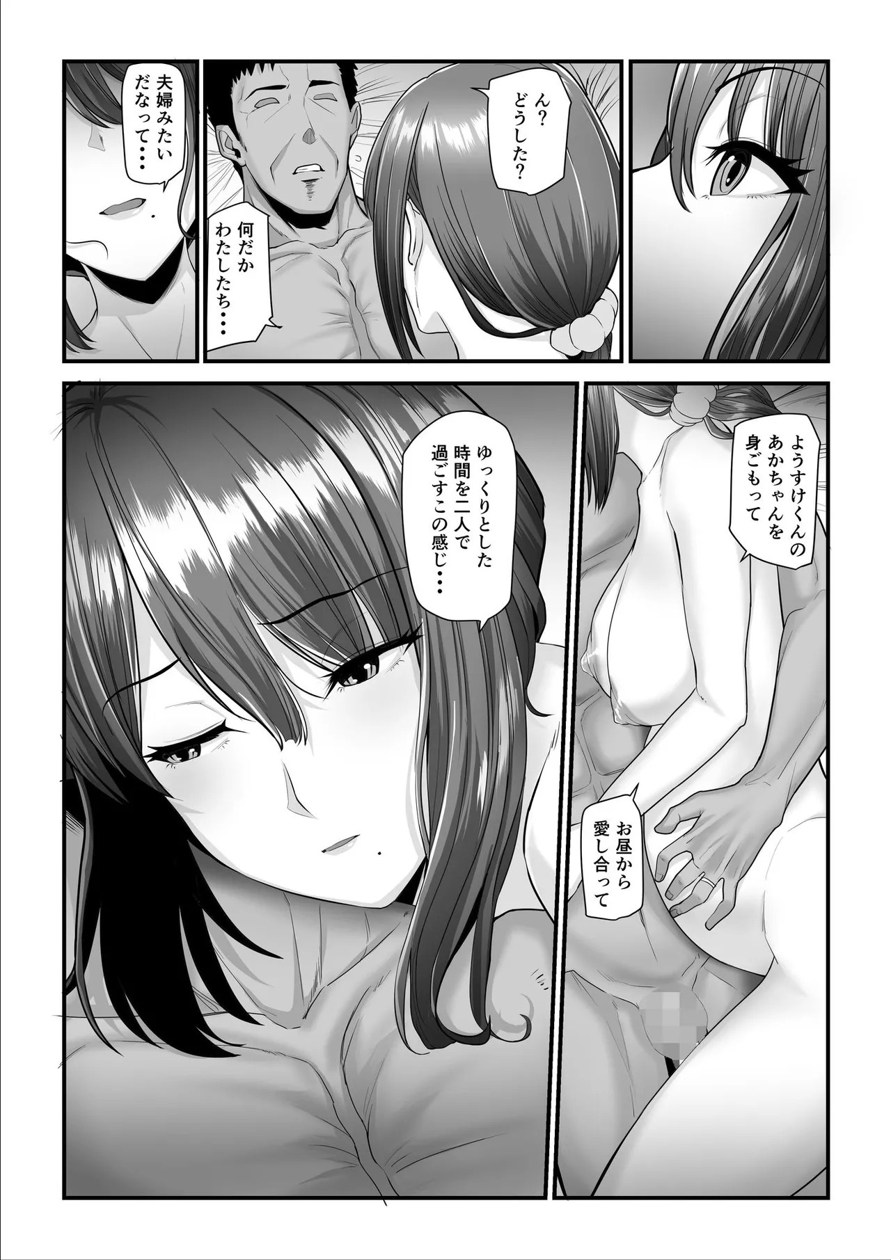 Page 205