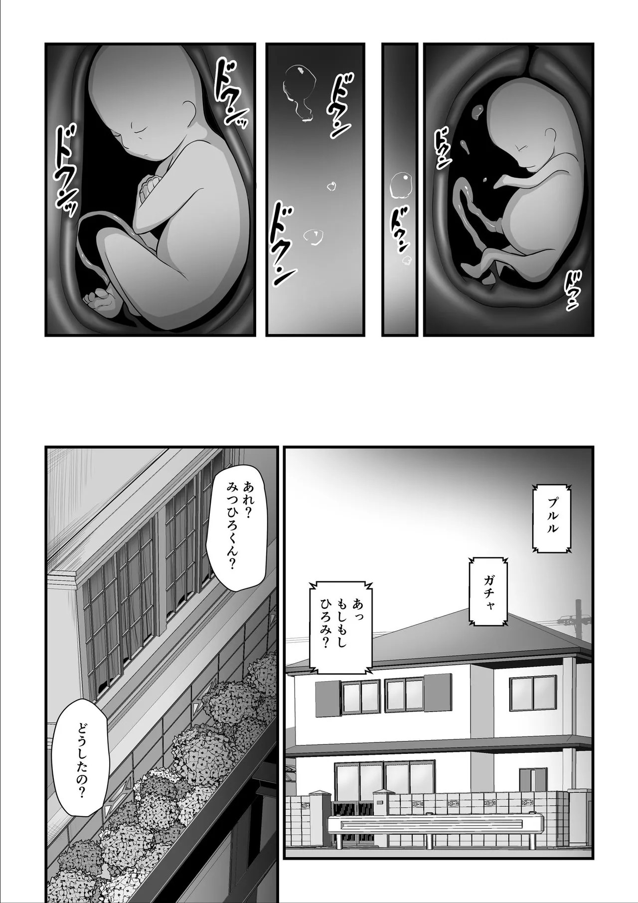 Page 208