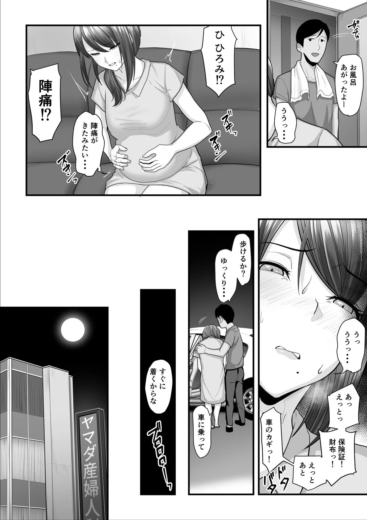 Page 231