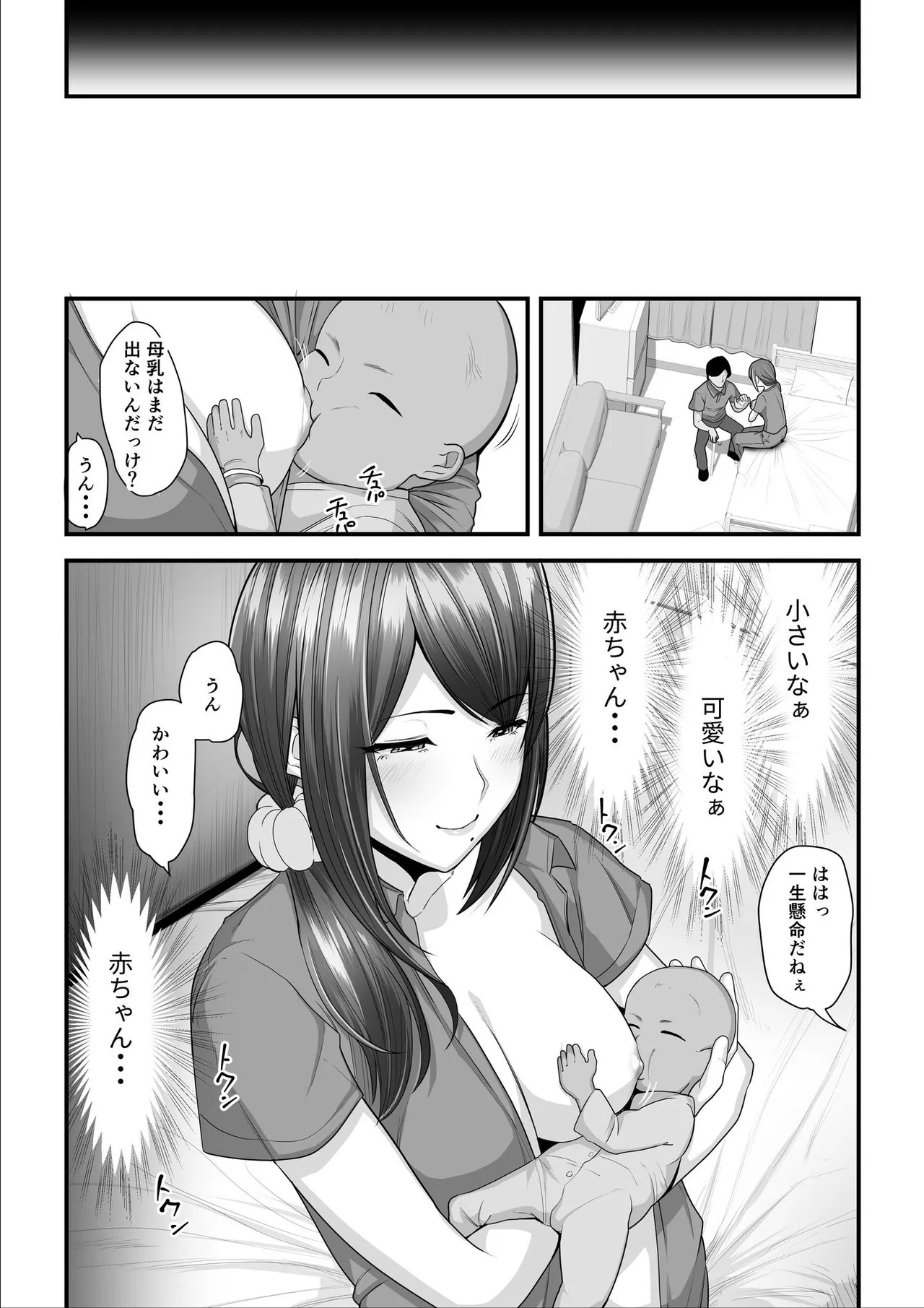 Page 234