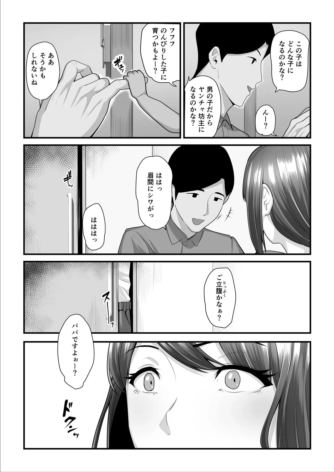 Page 235