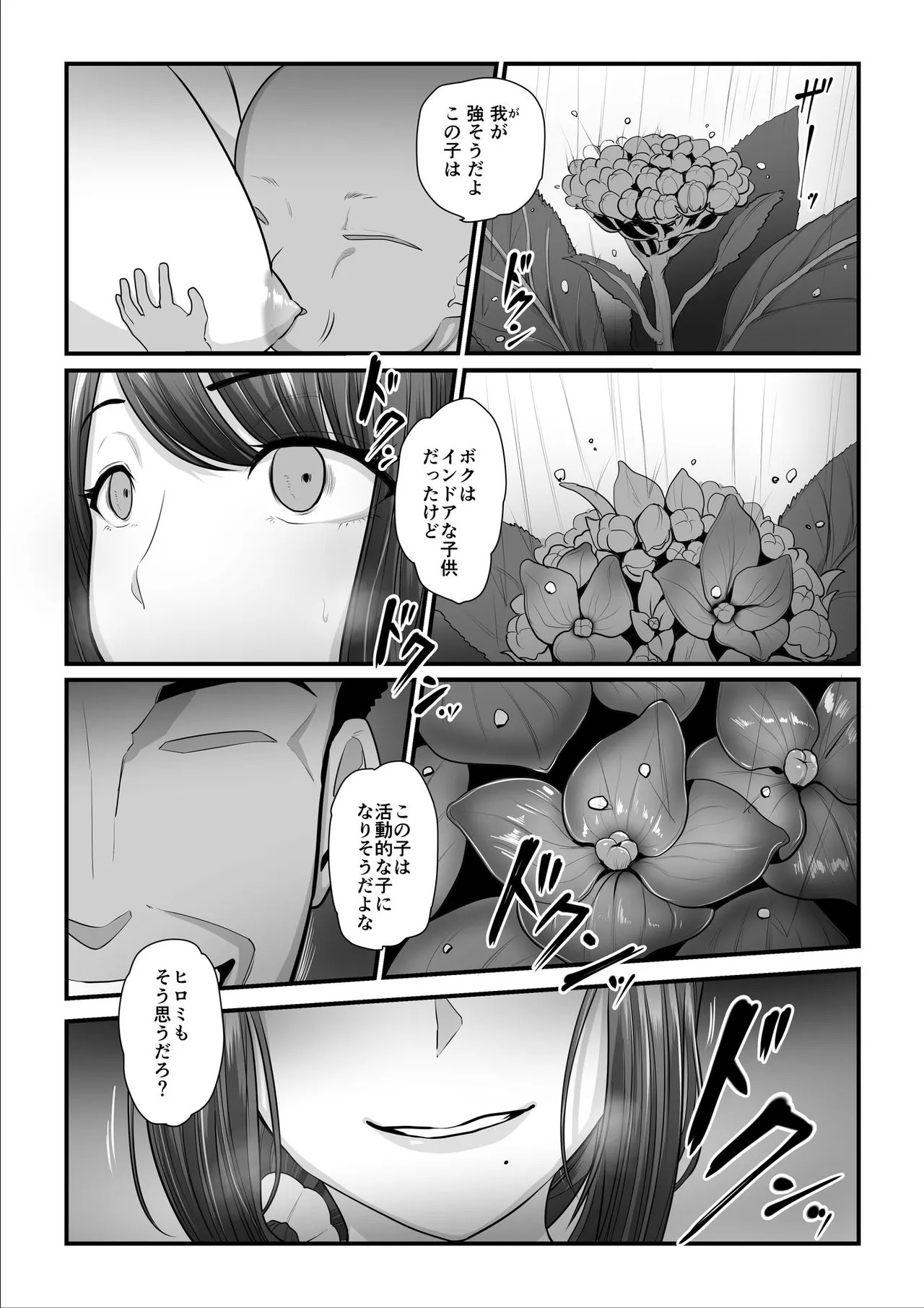 Page 236