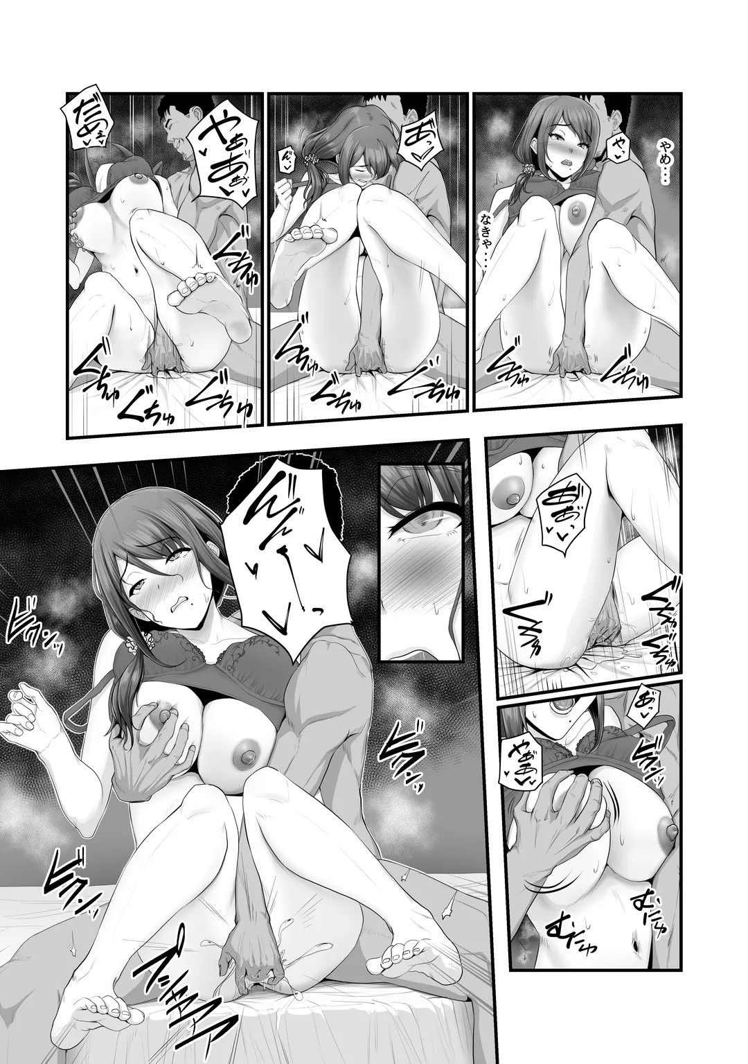 Page 28