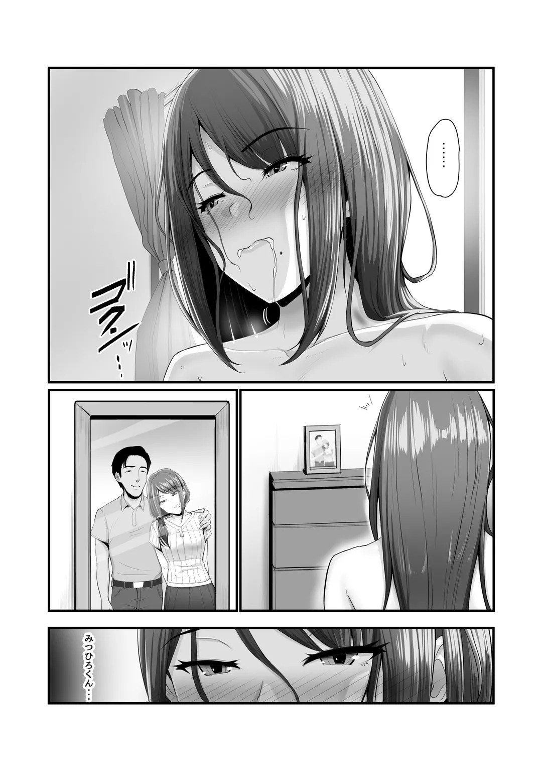 Page 52