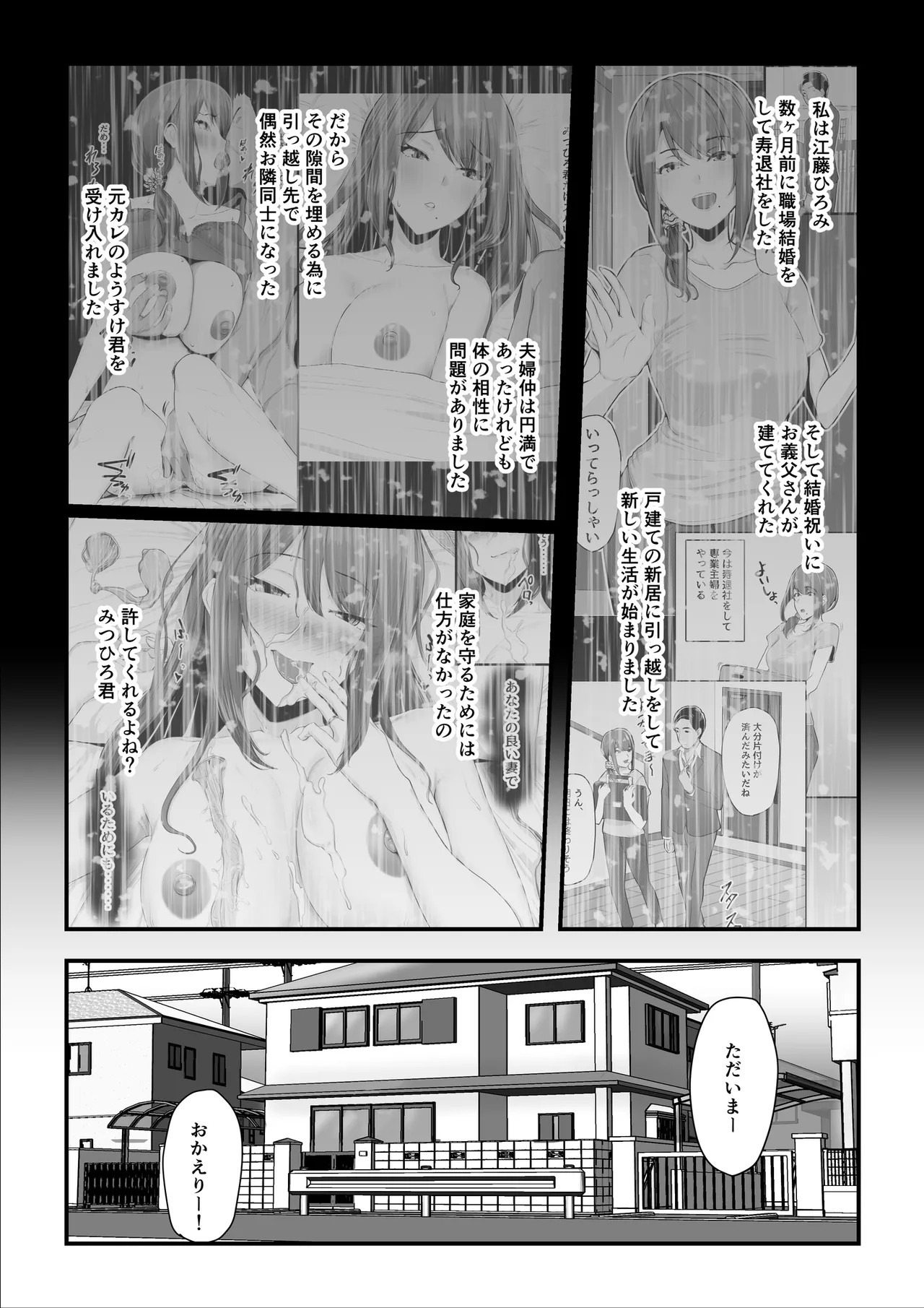 Page 63