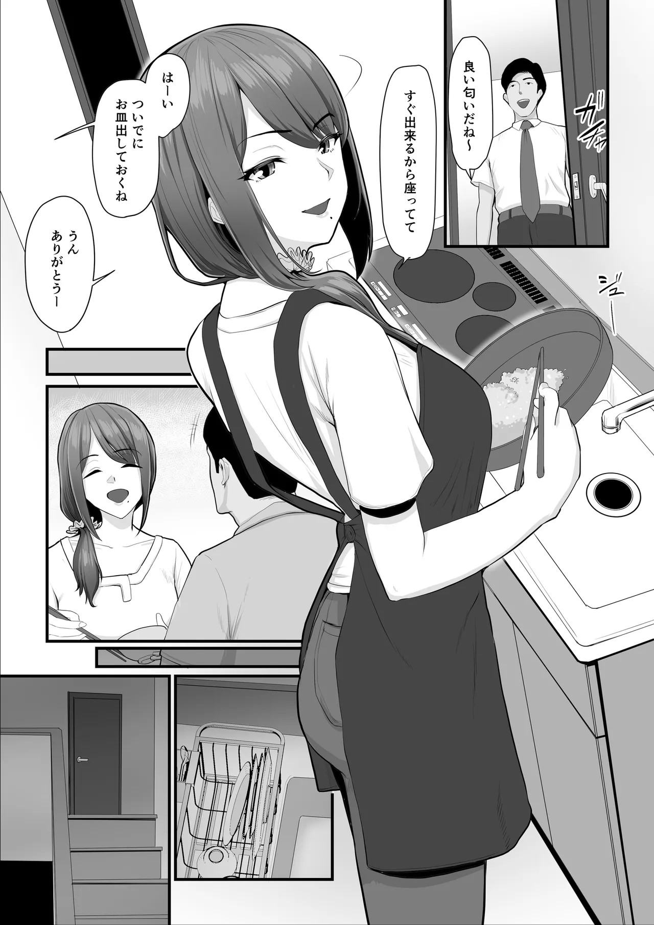 Page 64