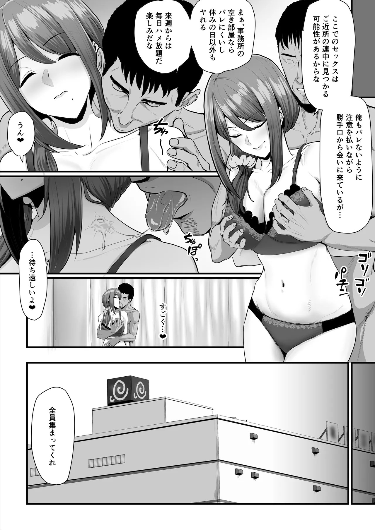 Page 75