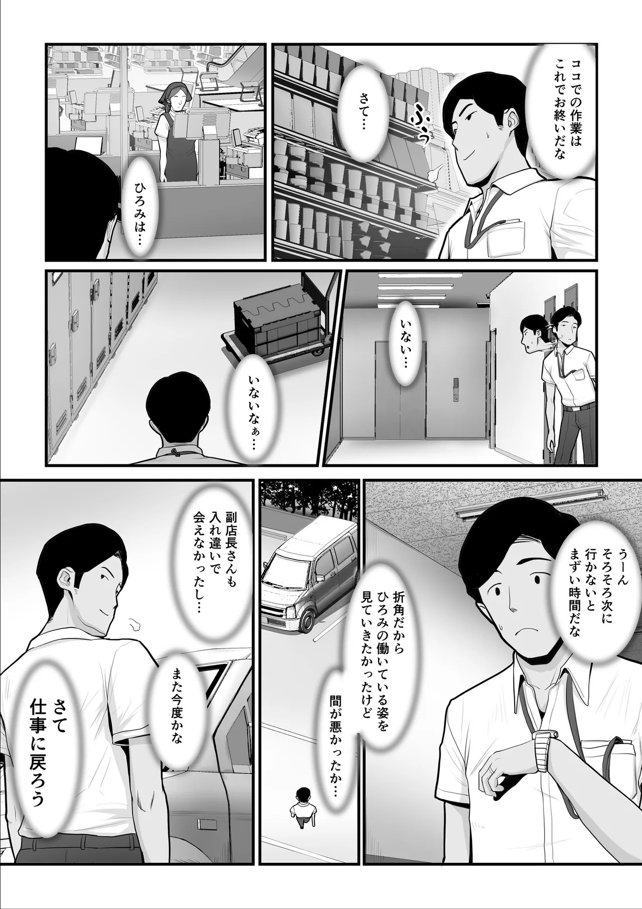 Page 92