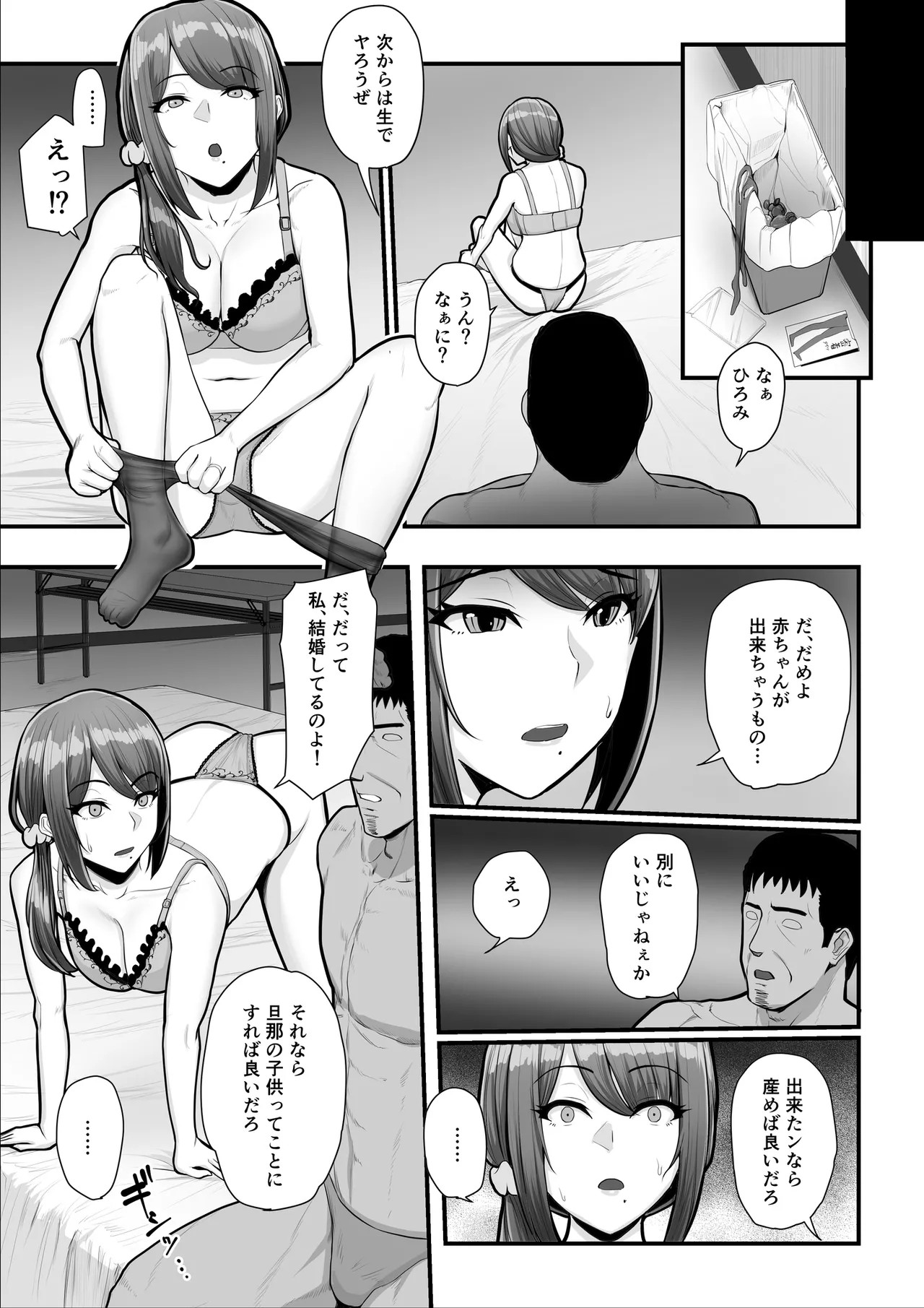 Page 96
