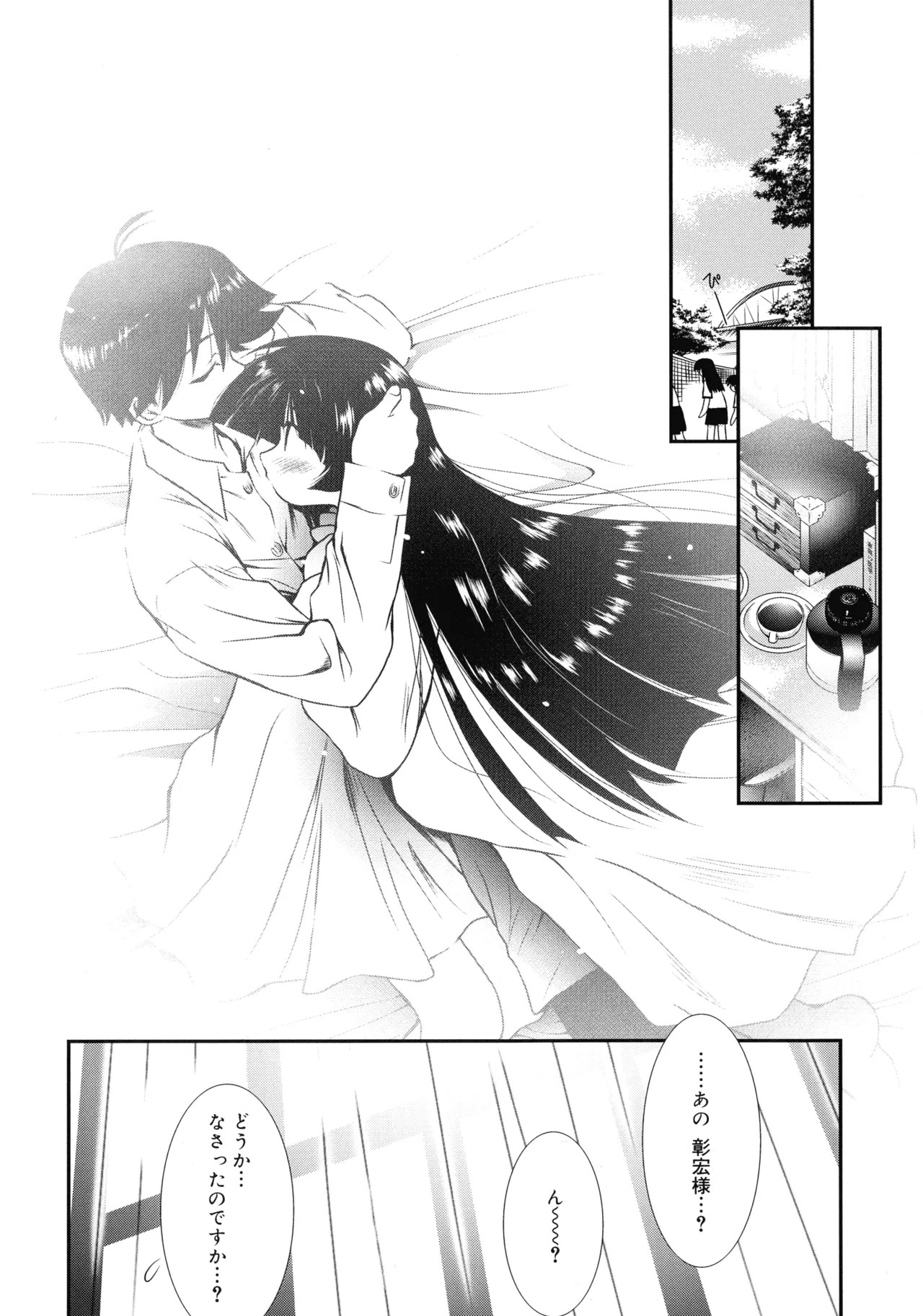 Page 122
