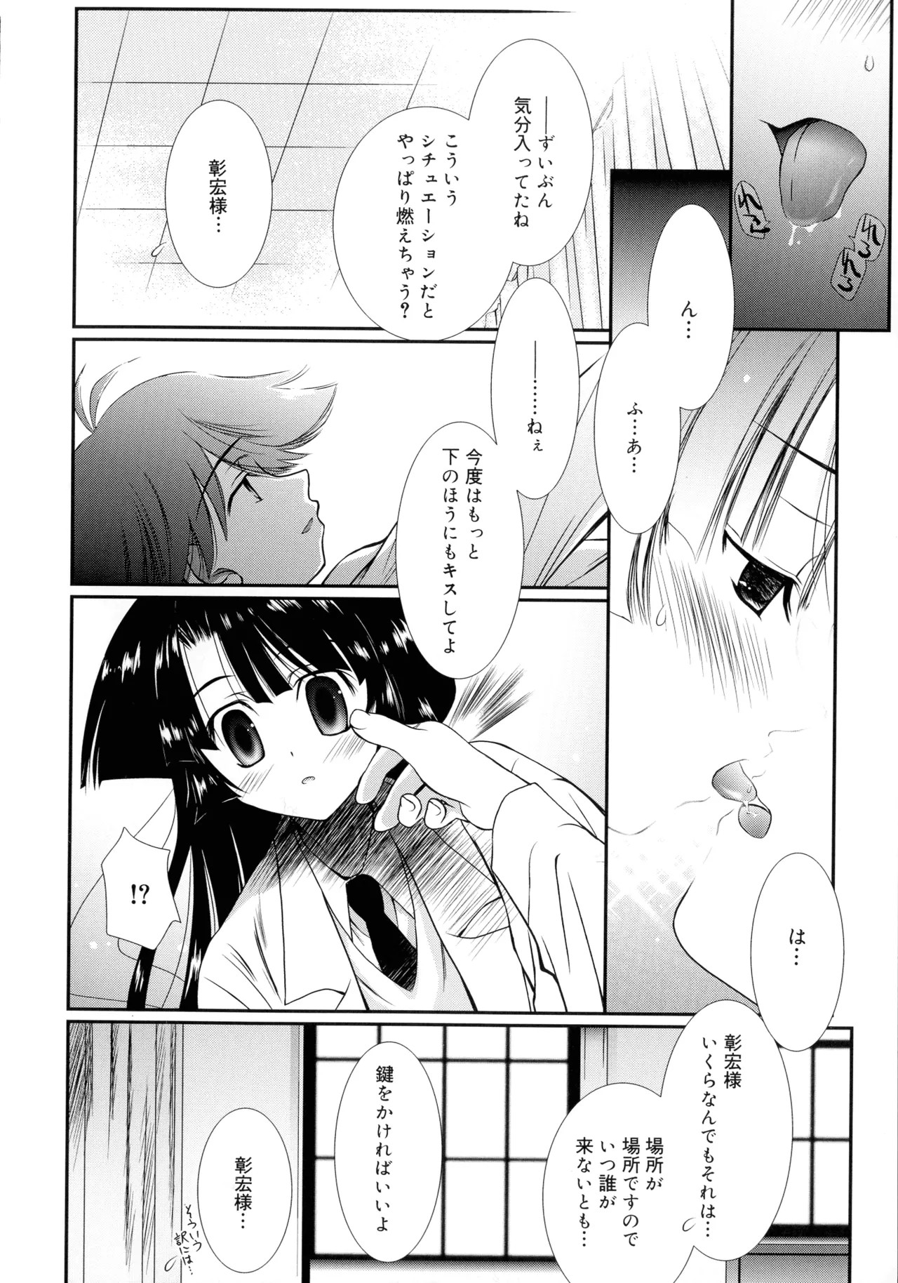 Page 125