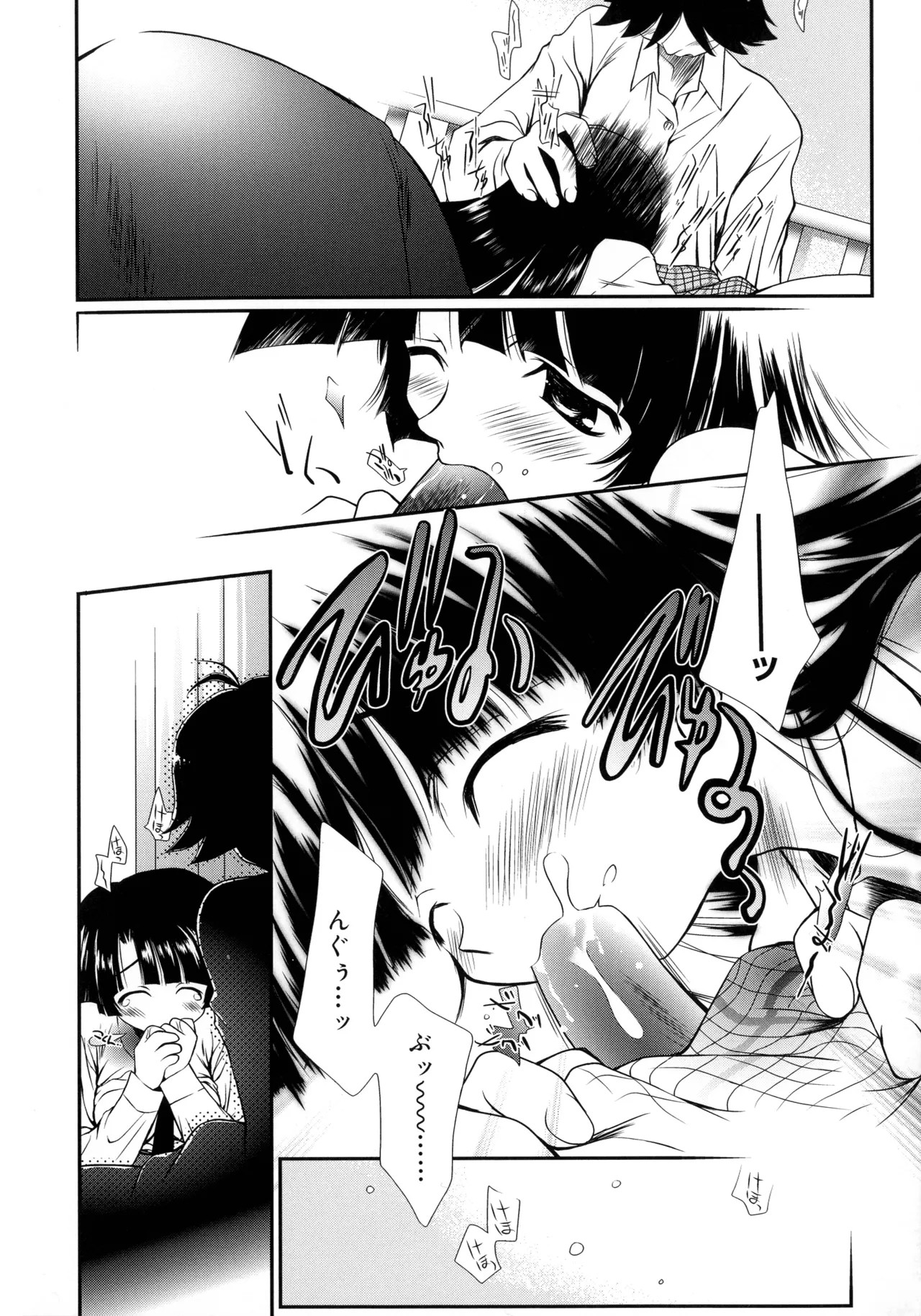 Page 129