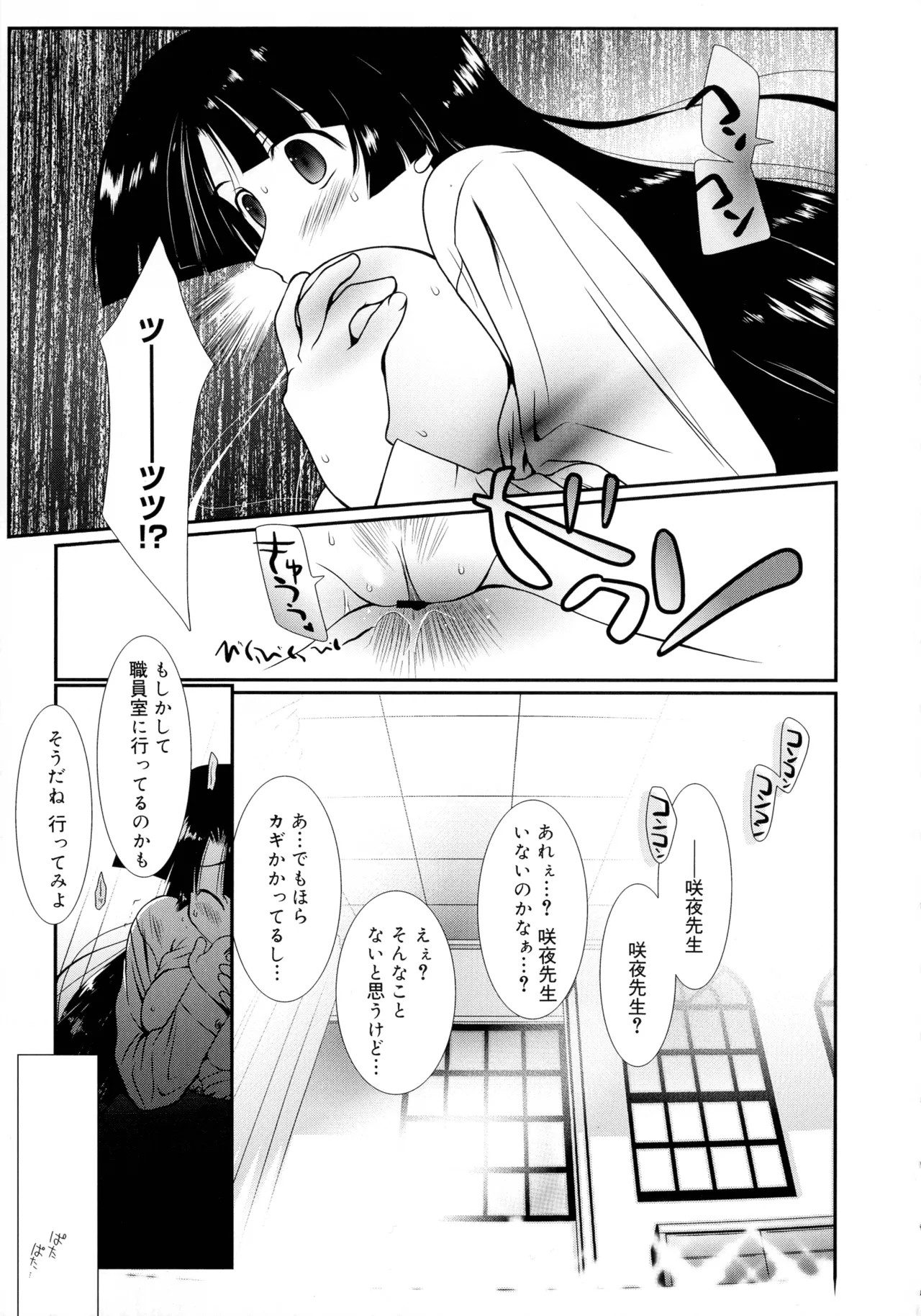 Page 134