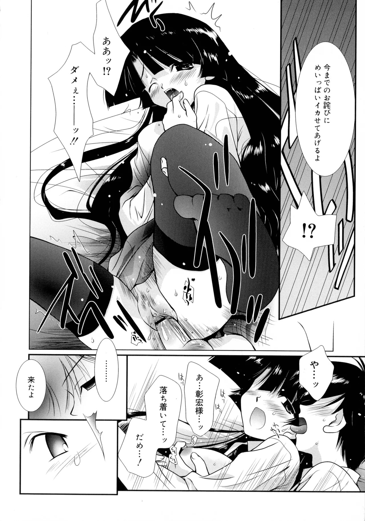 Page 137