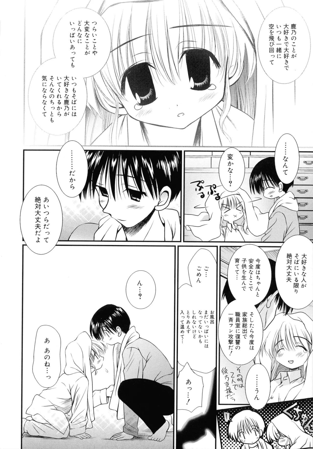 Page 151