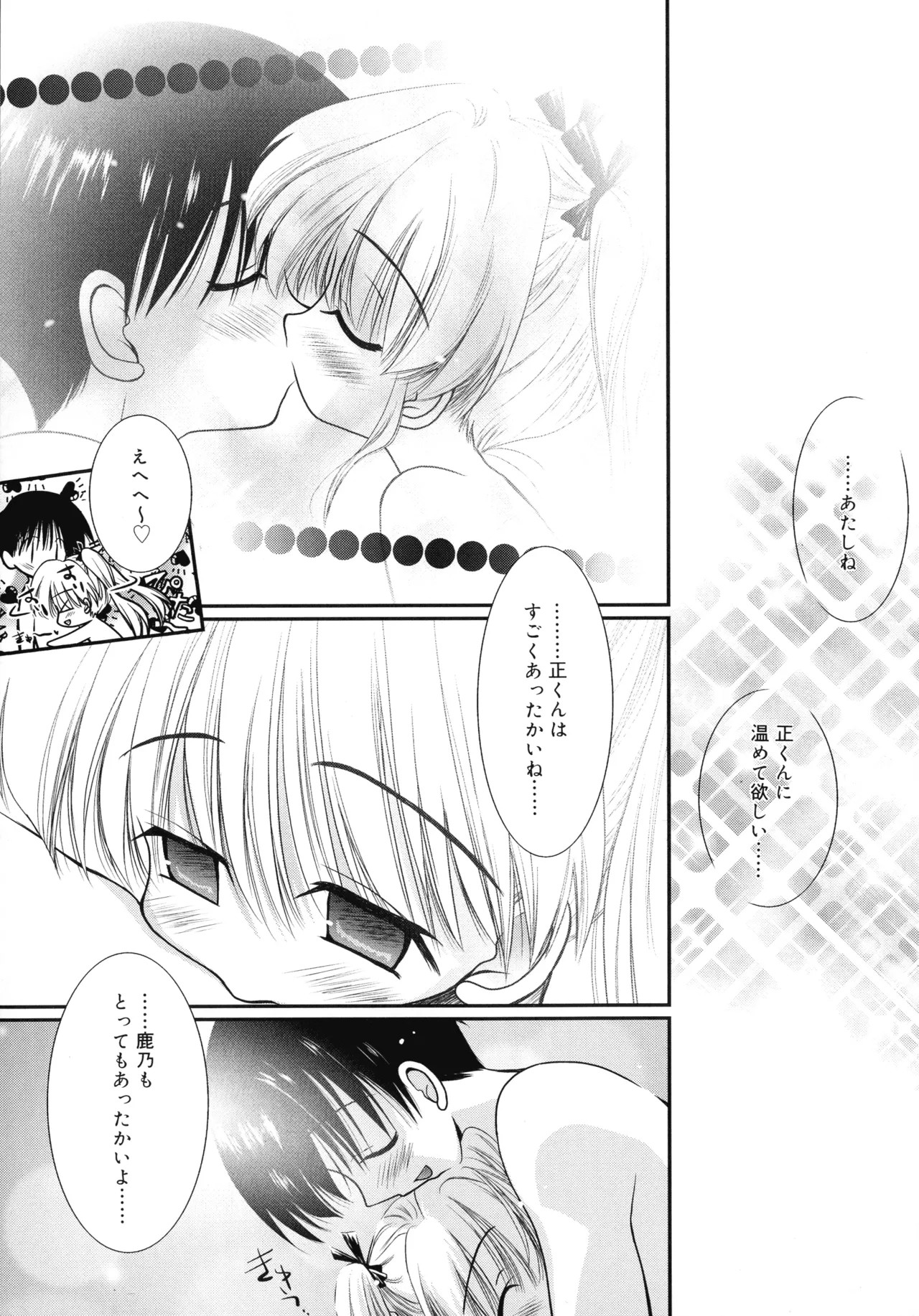 Page 152