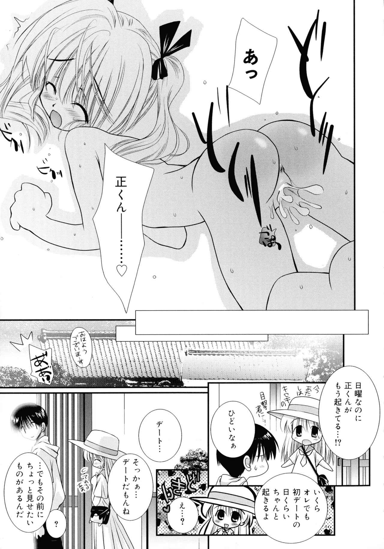 Page 155