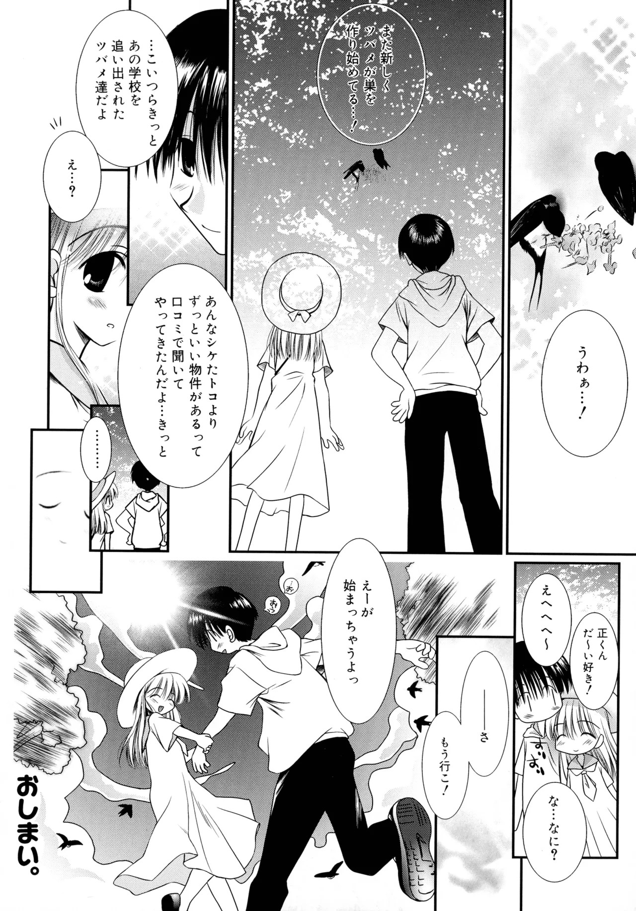 Page 156