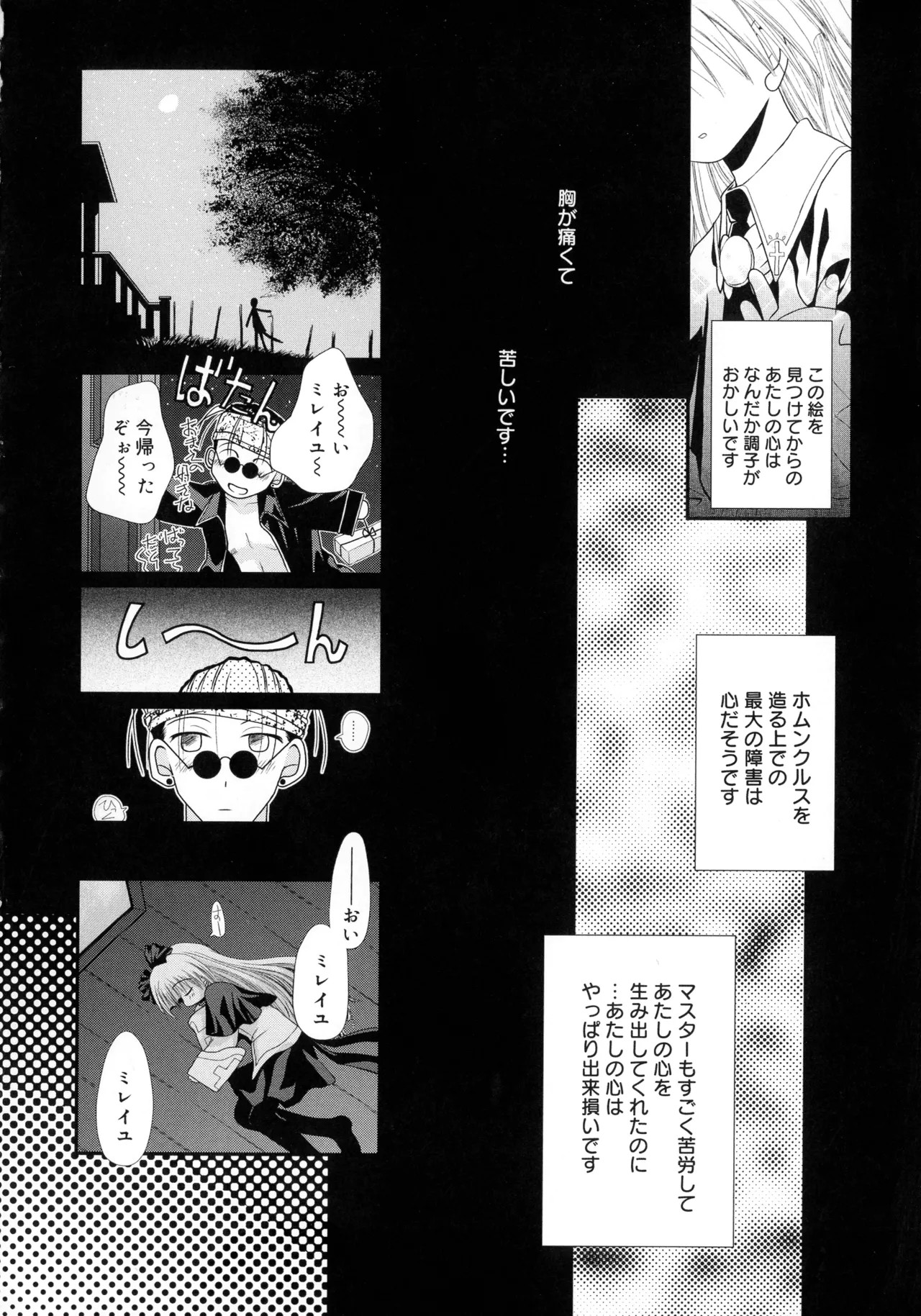 Page 166