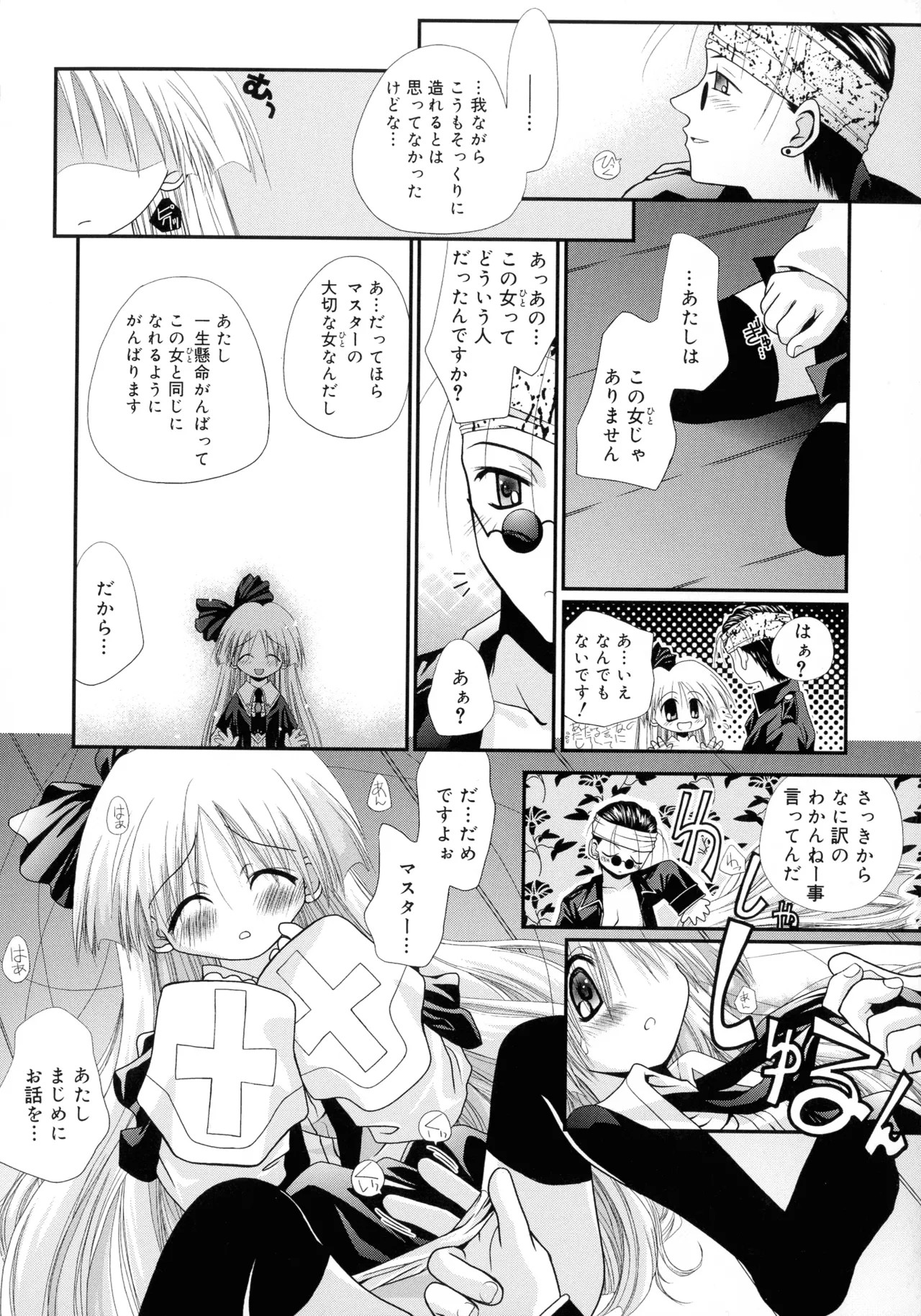 Page 168