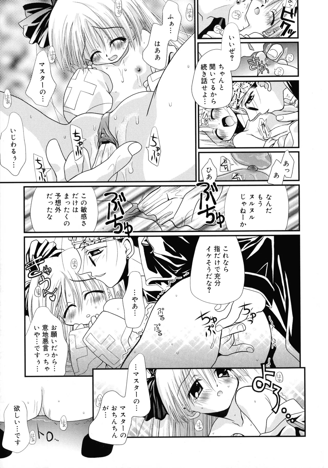 Page 169