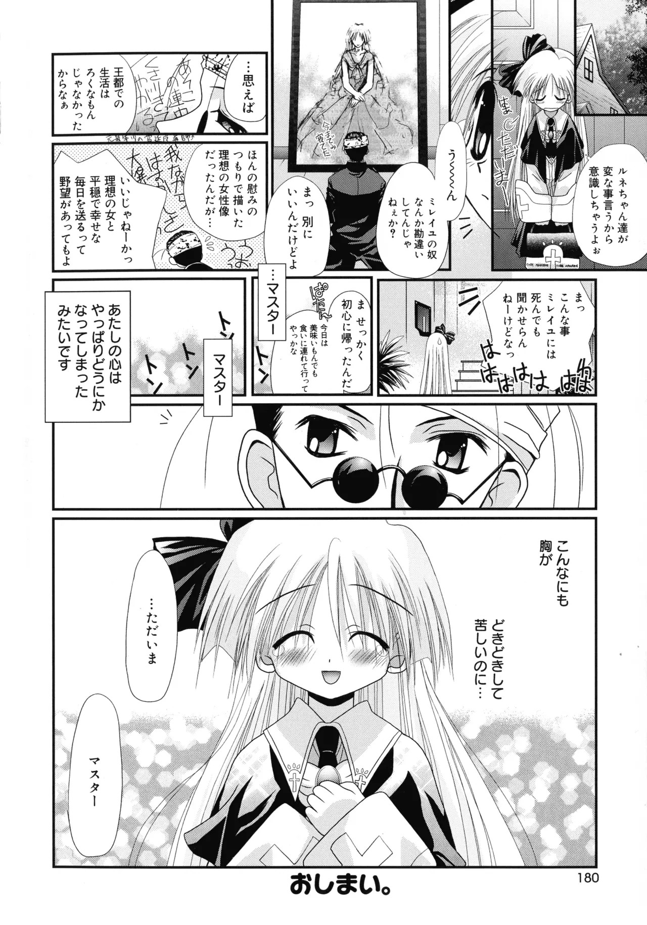Page 176