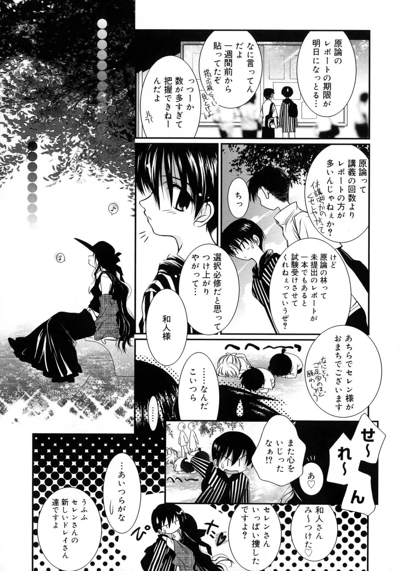Page 179