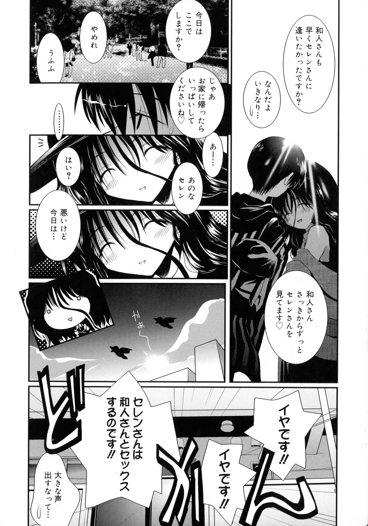 Page 182