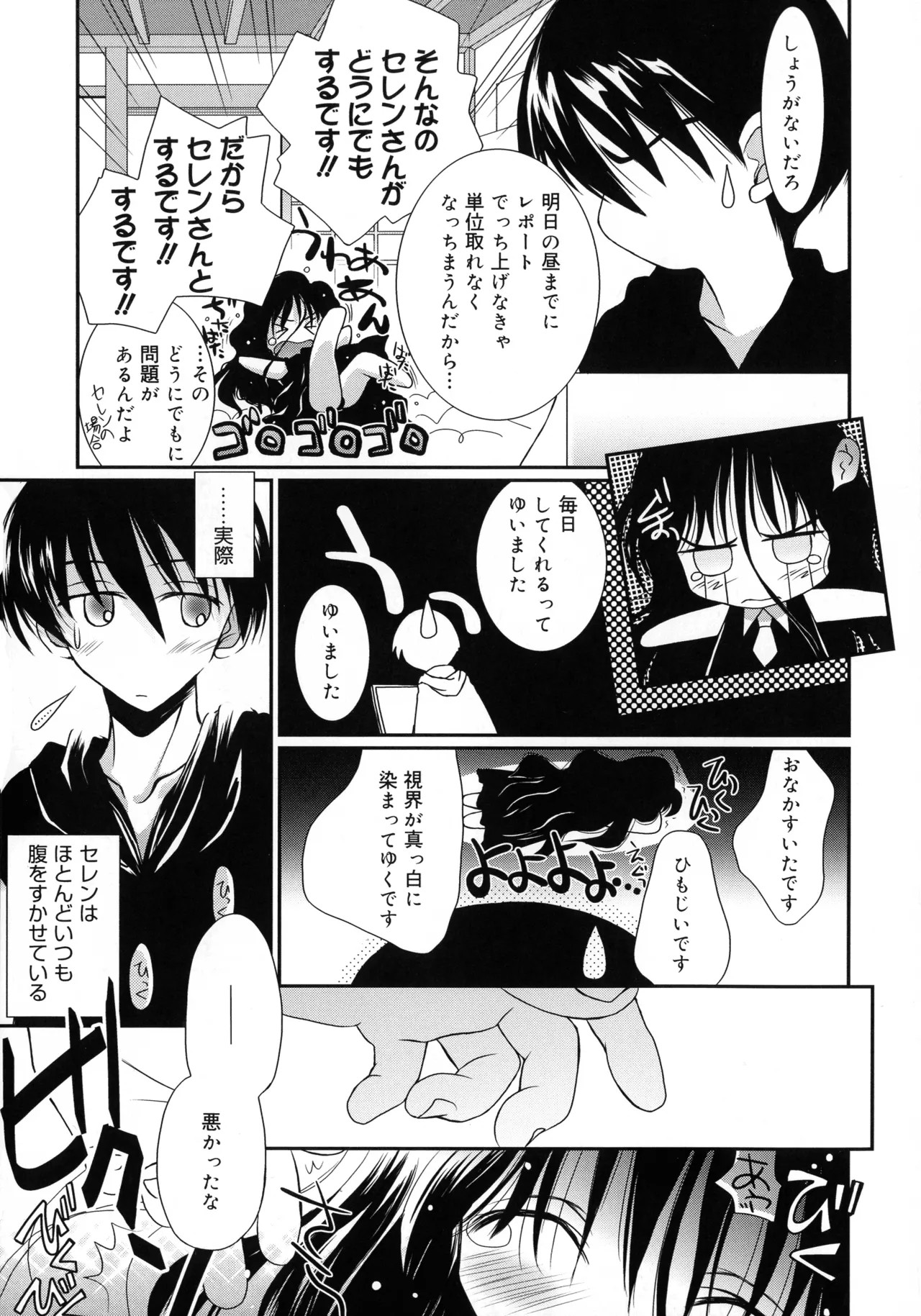 Page 183