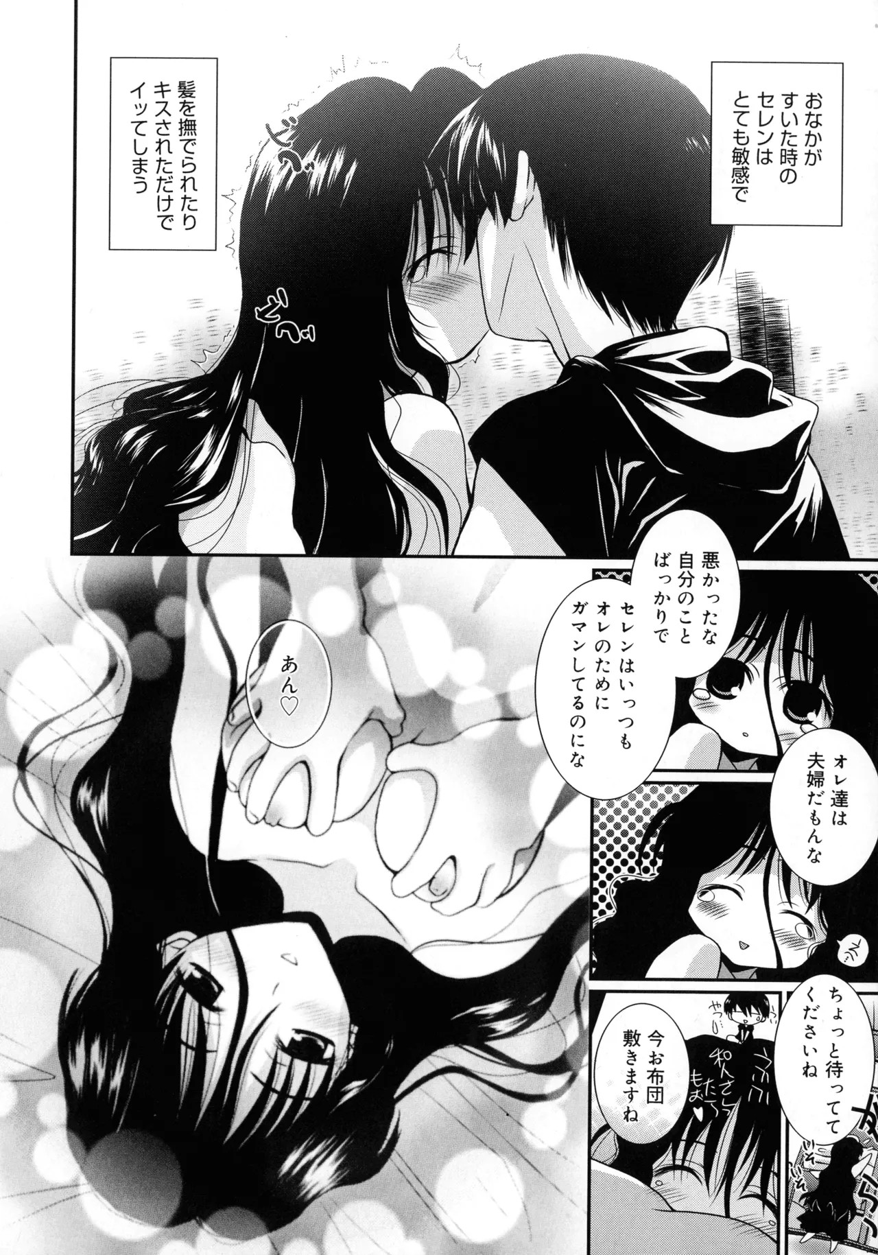 Page 184