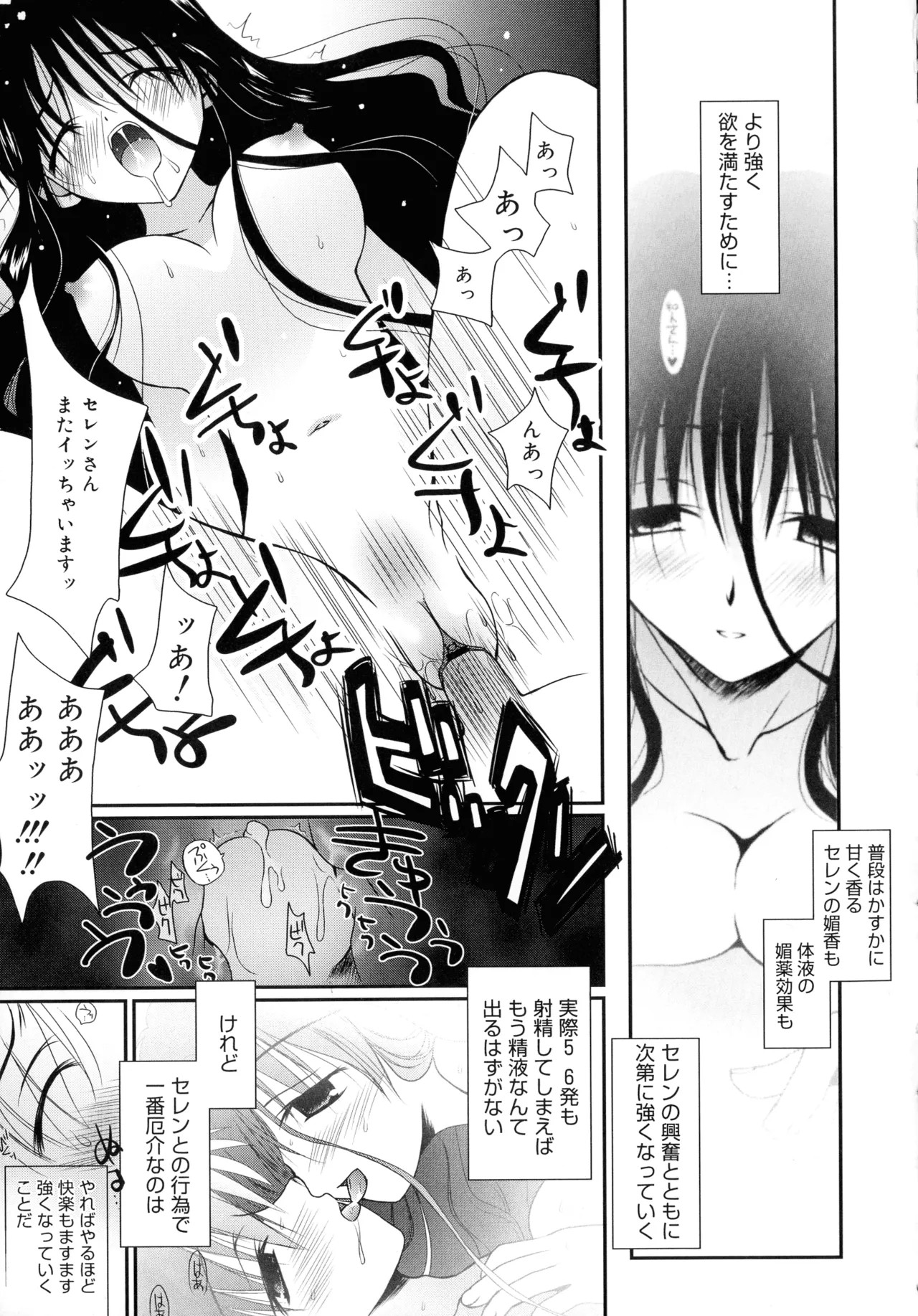 Page 189